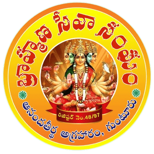 Brahmana Seva Samiti Logo