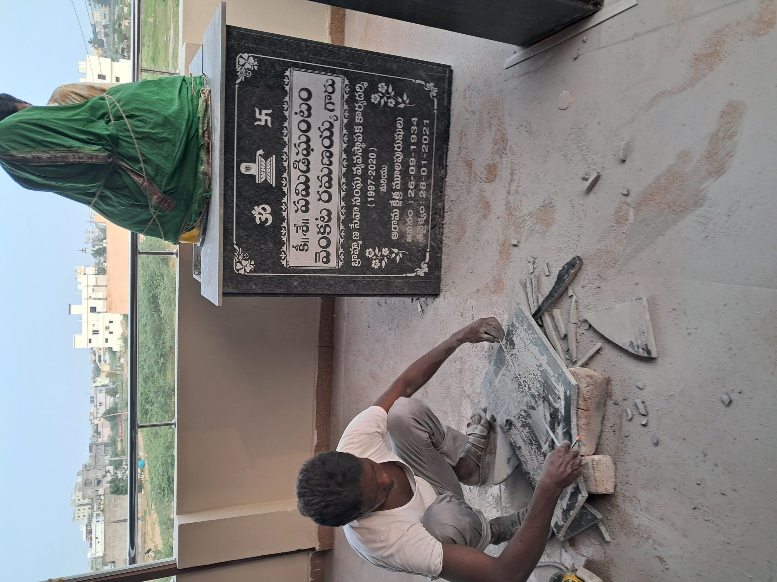Arama Kshetramu