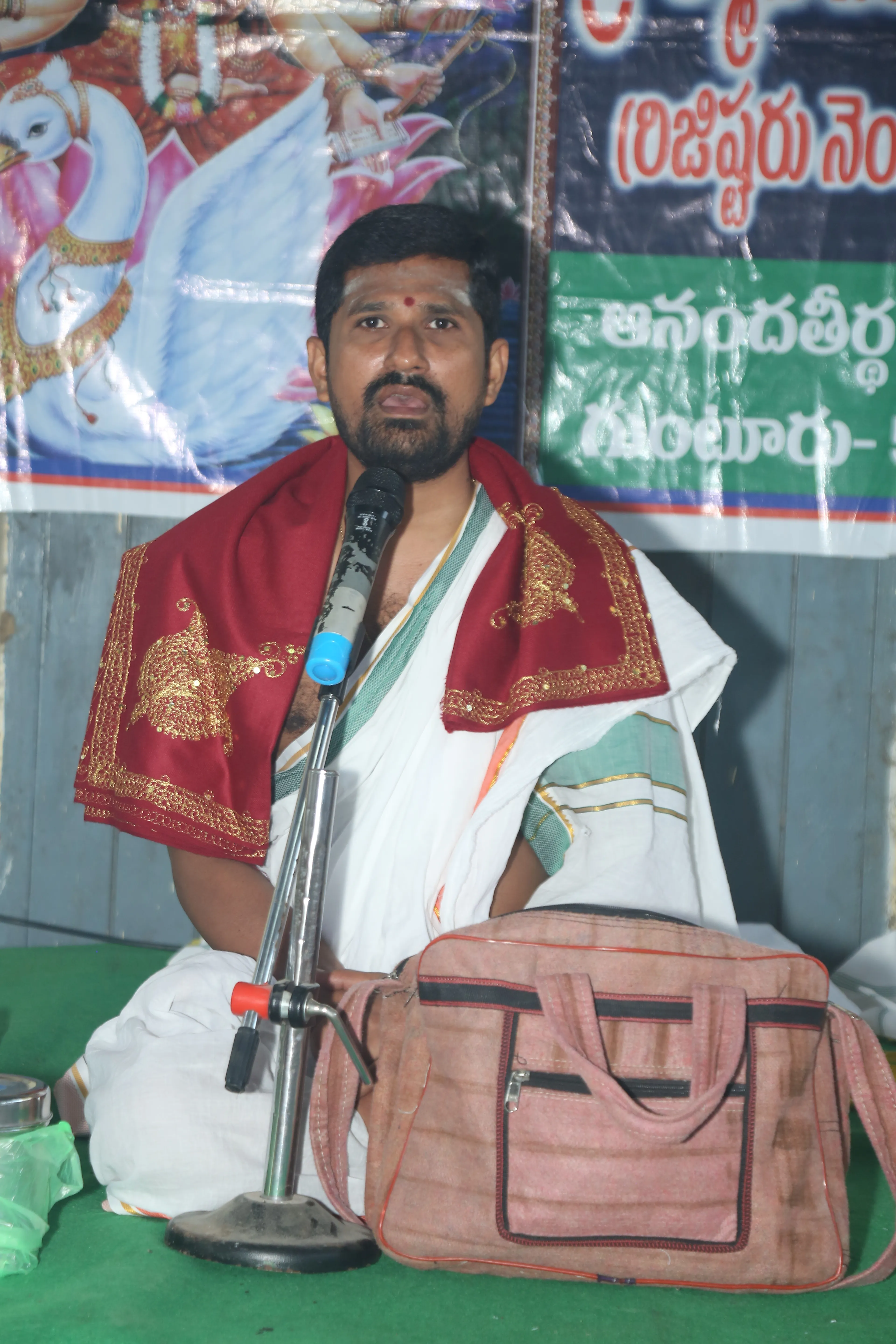 Uchita Upanayanamulu