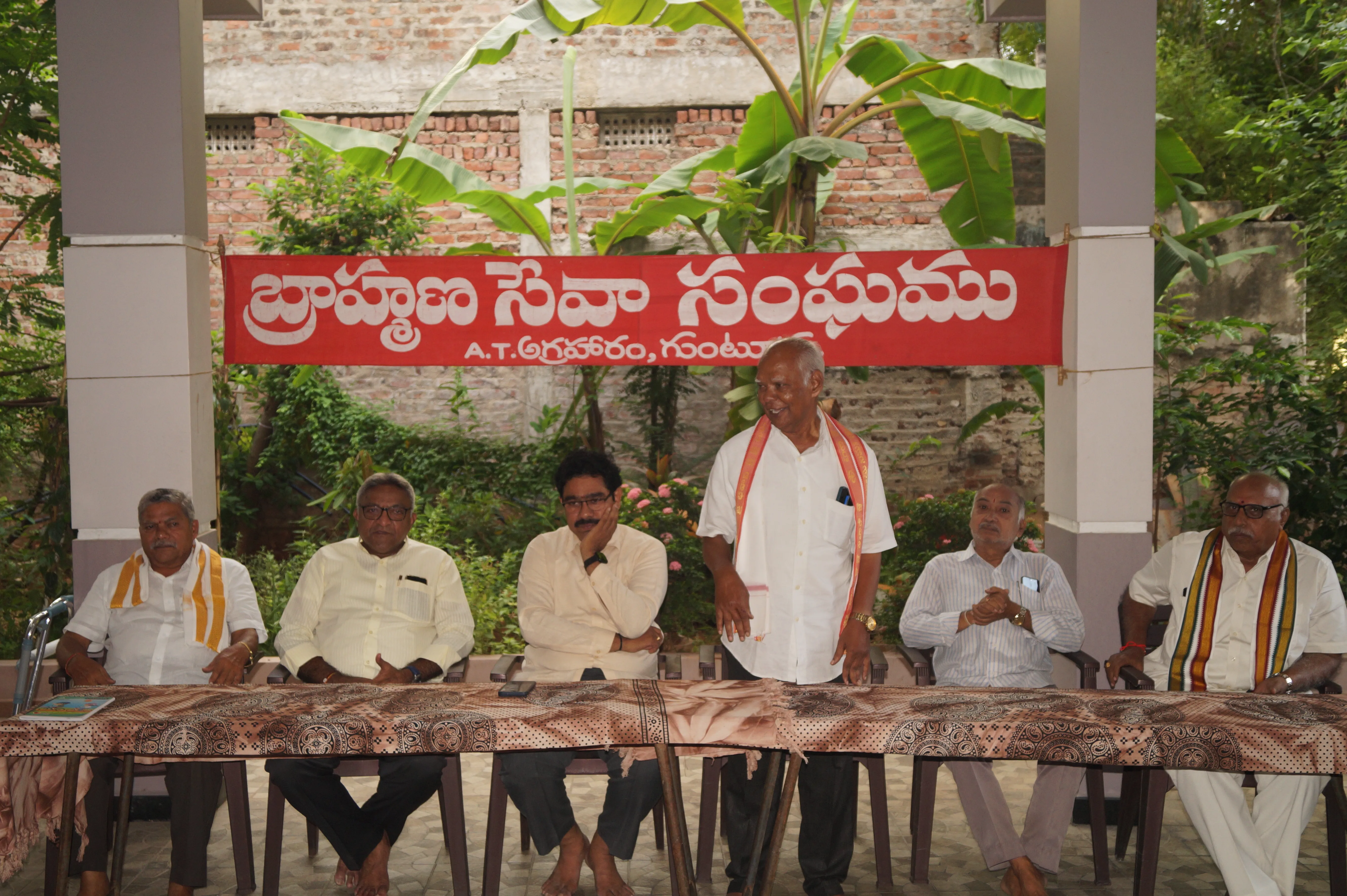 Sri Vidyanidhi