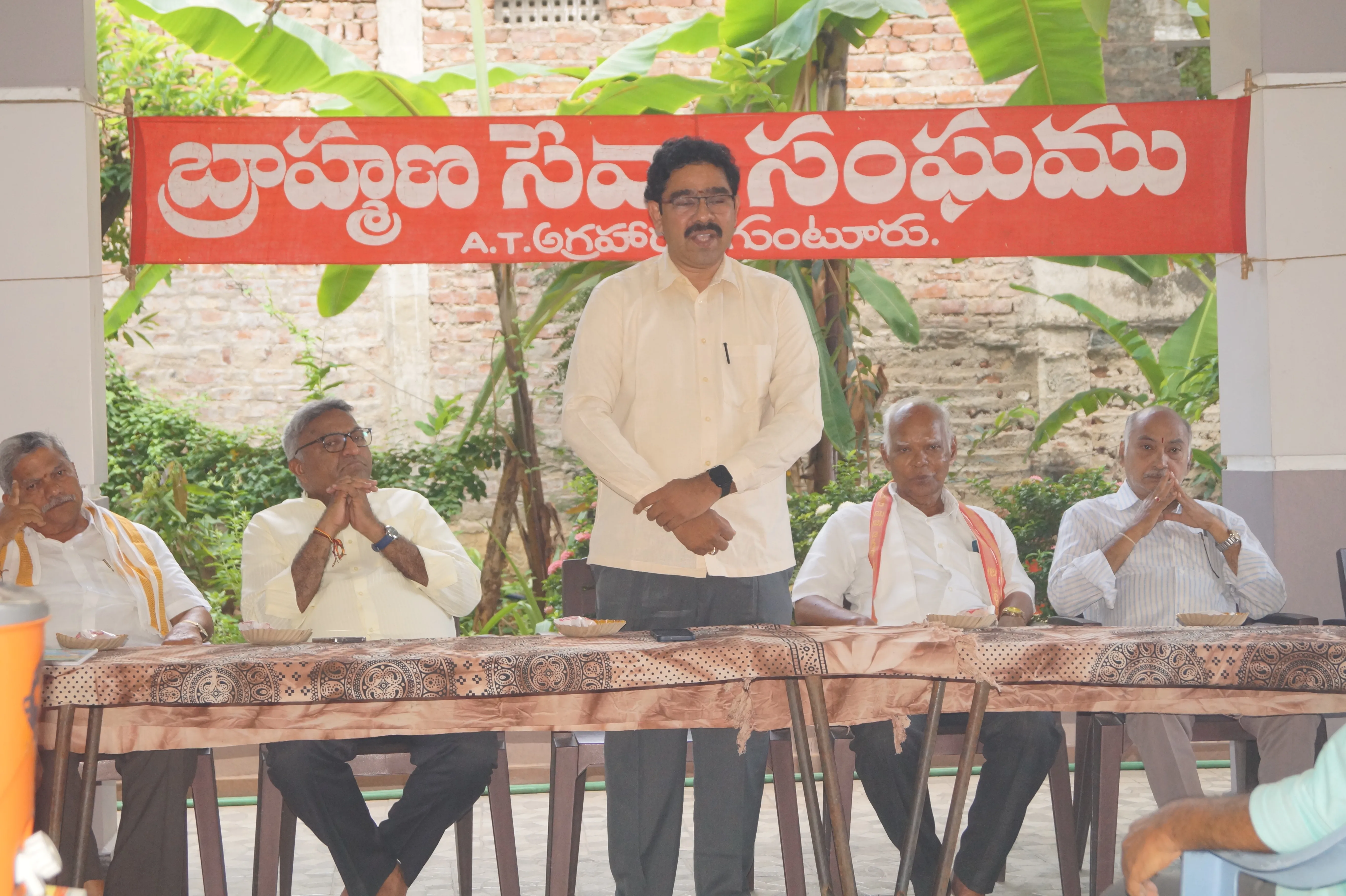 Sri Vidyanidhi