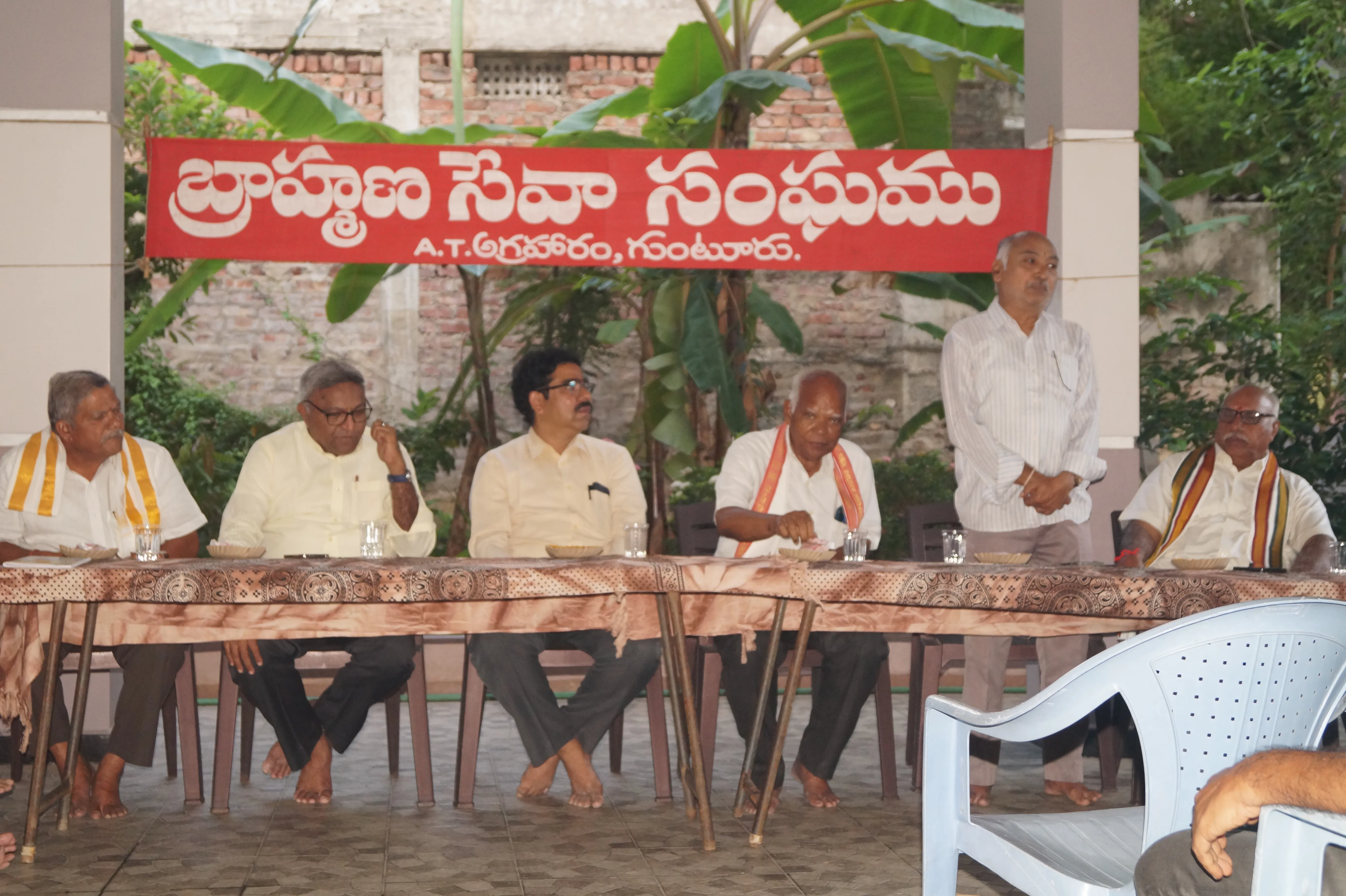 Sri Vidyanidhi