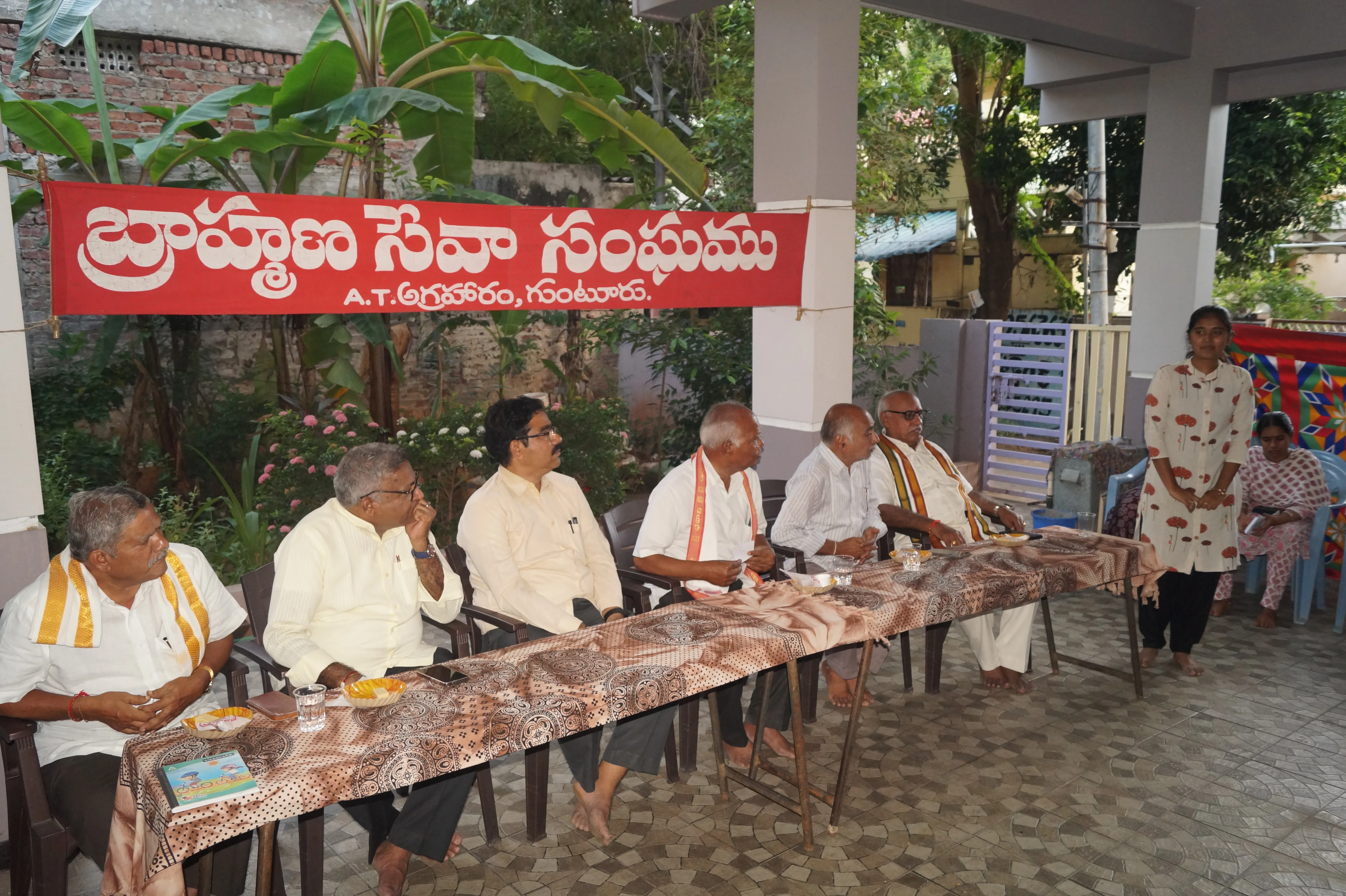 Sri Vidyanidhi