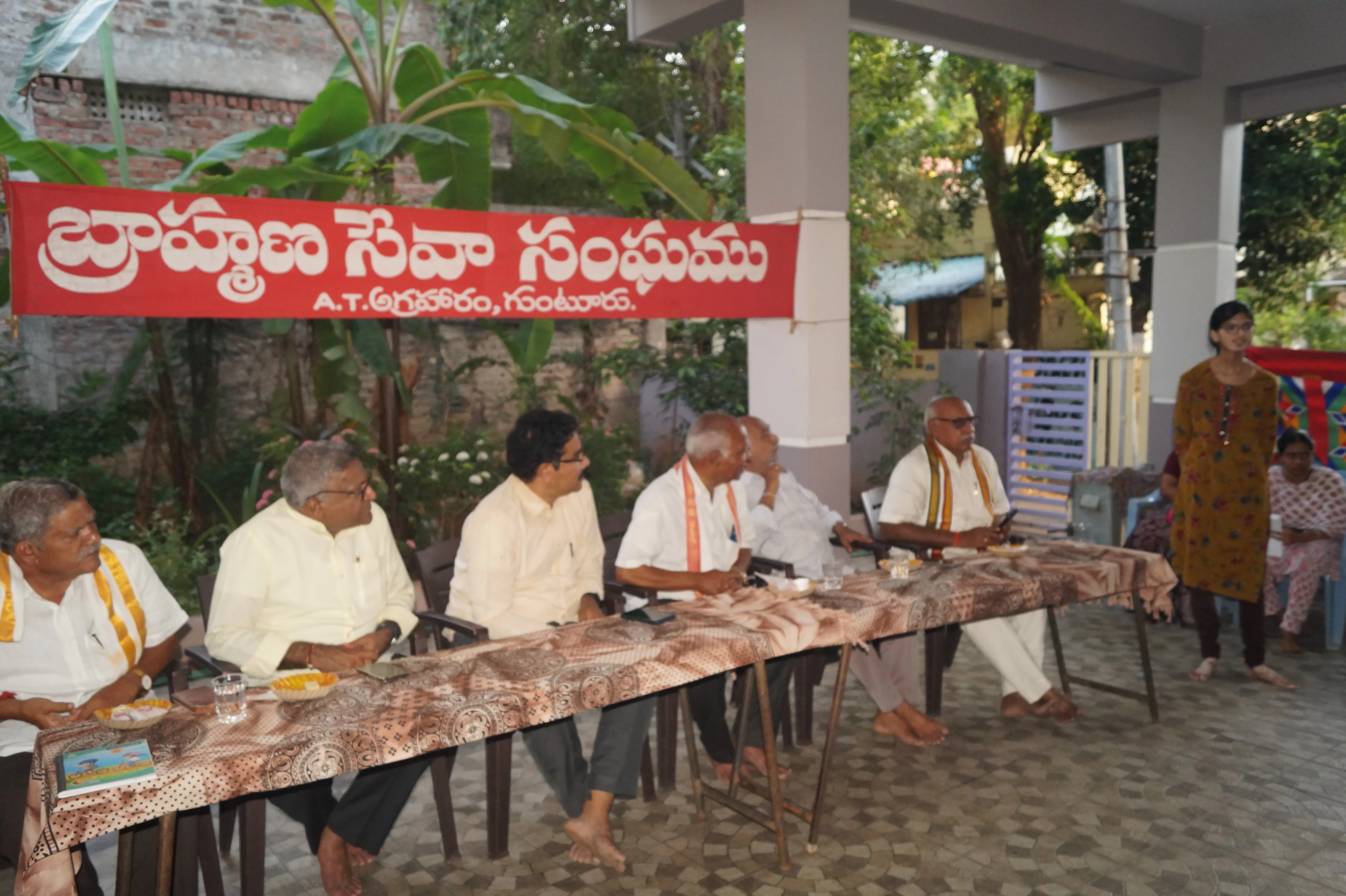 Sri Vidyanidhi