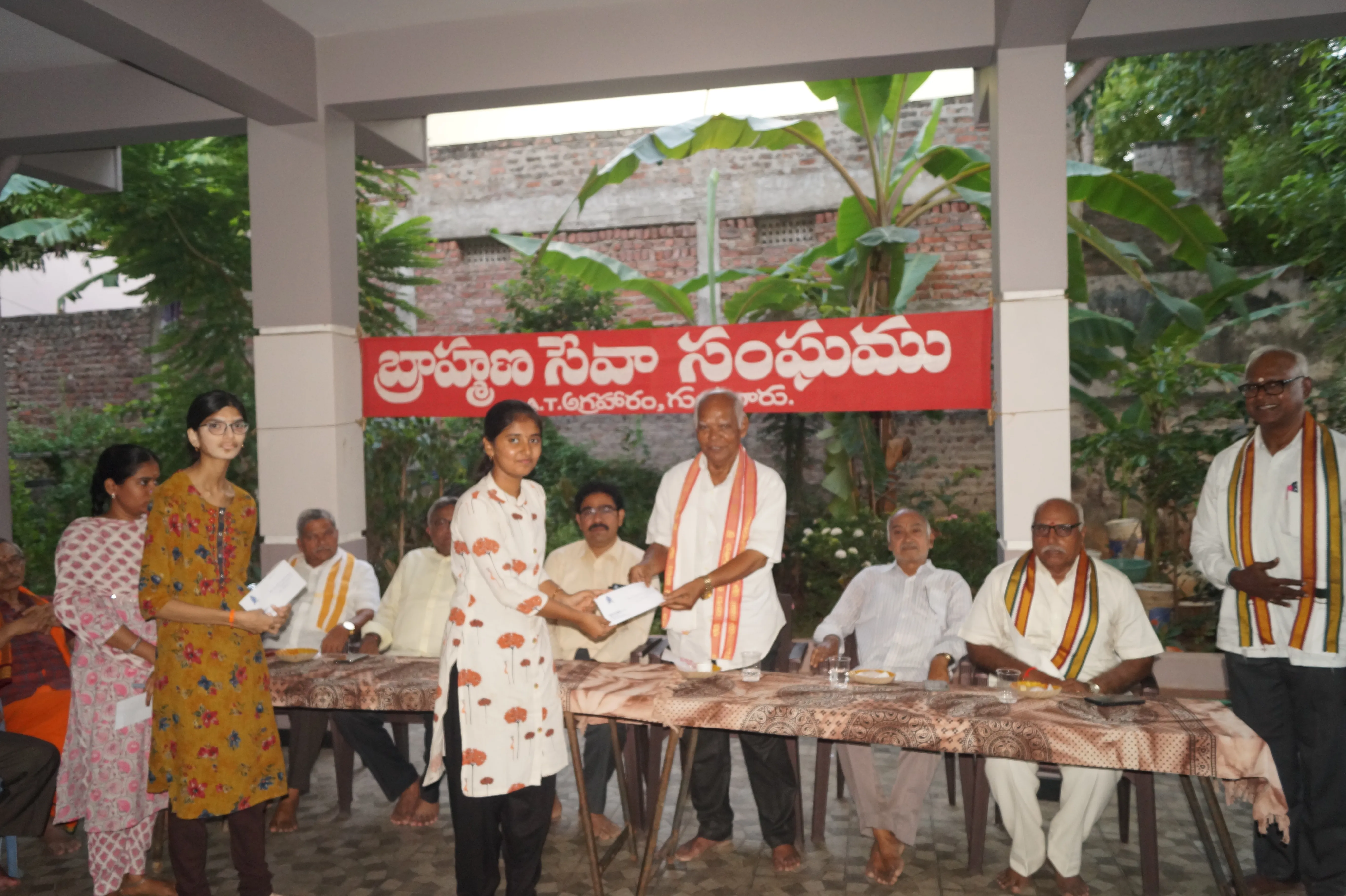 Sri Vidyanidhi