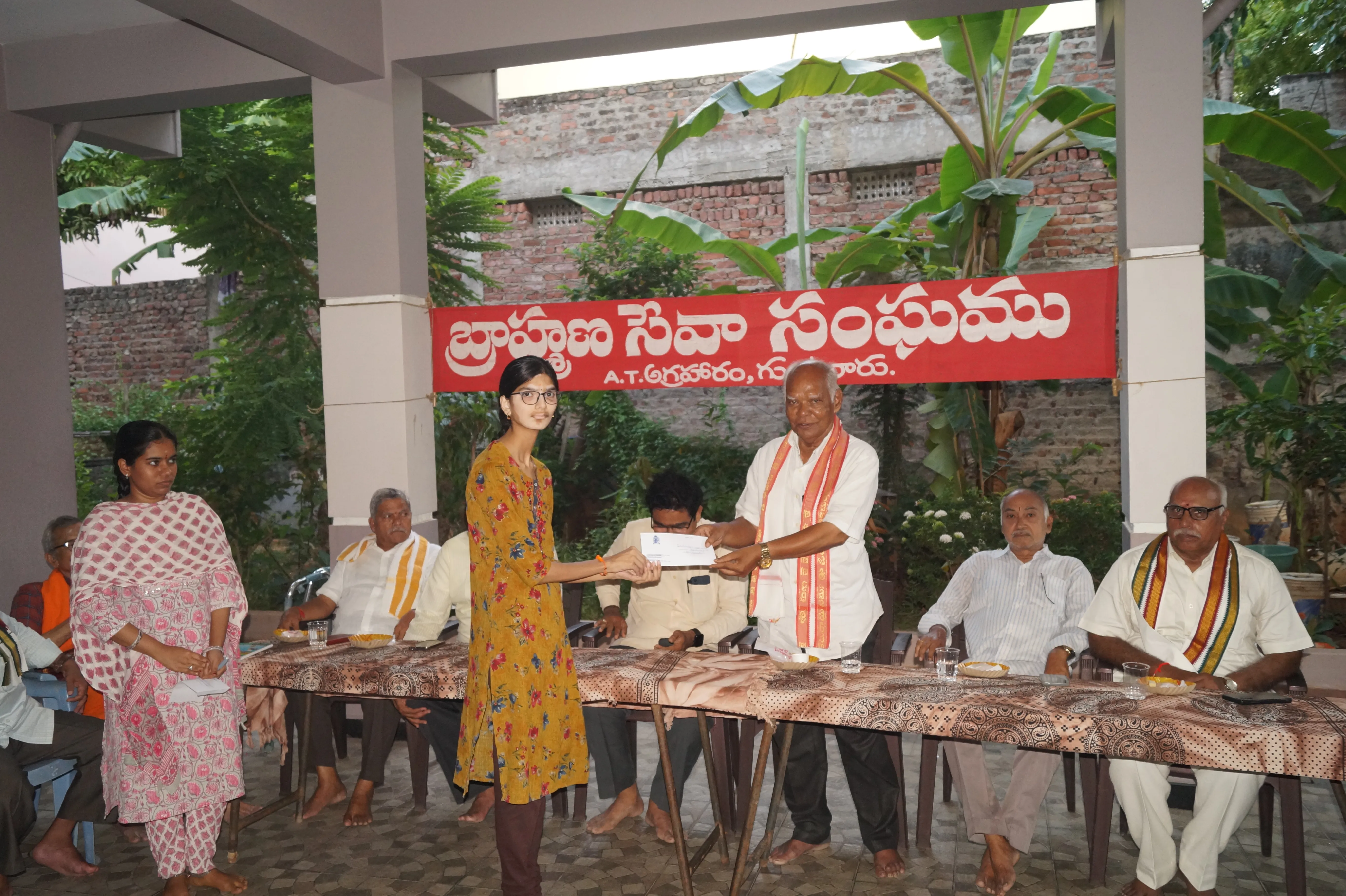 Sri Vidyanidhi