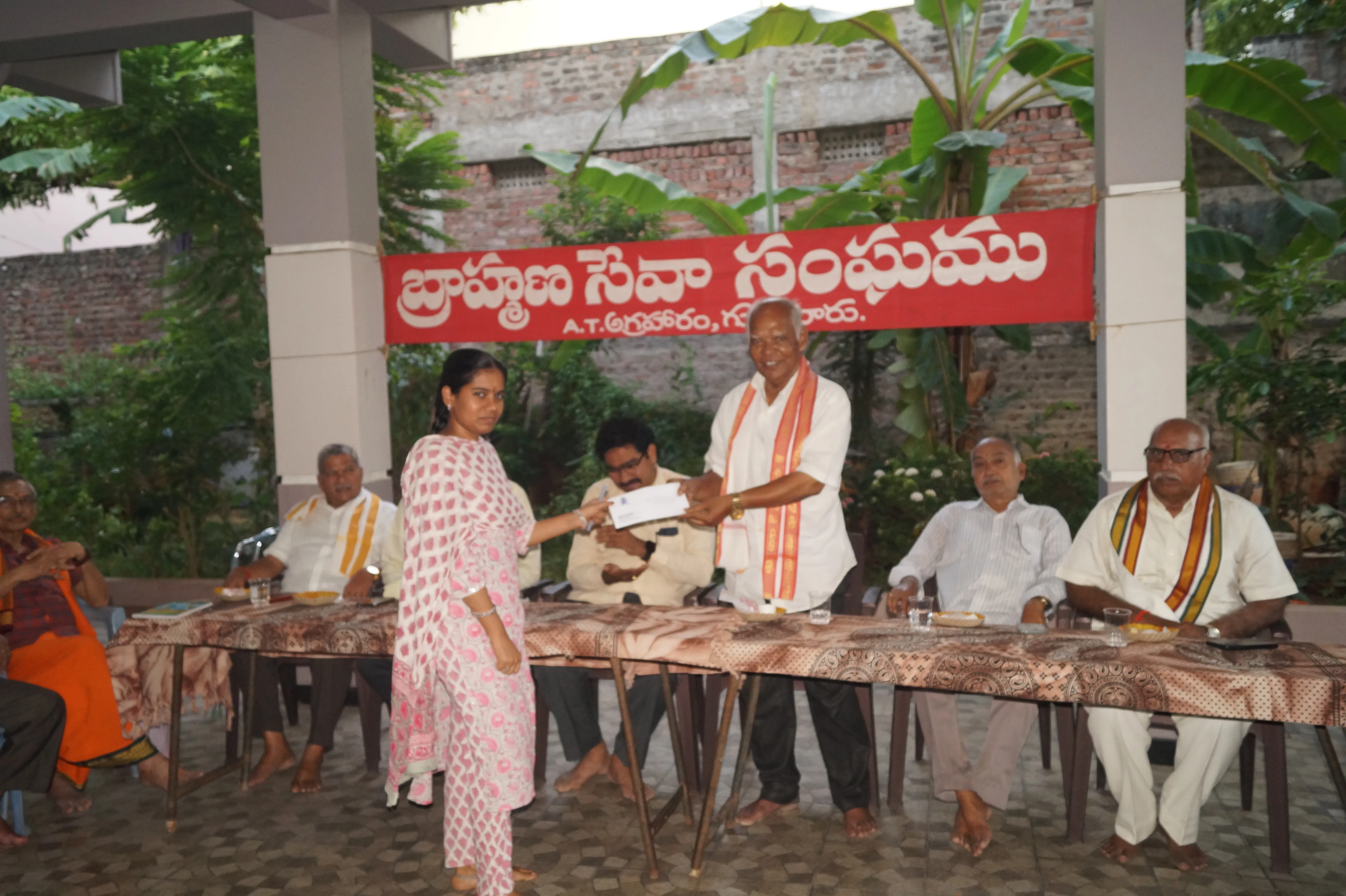 Sri Vidyanidhi