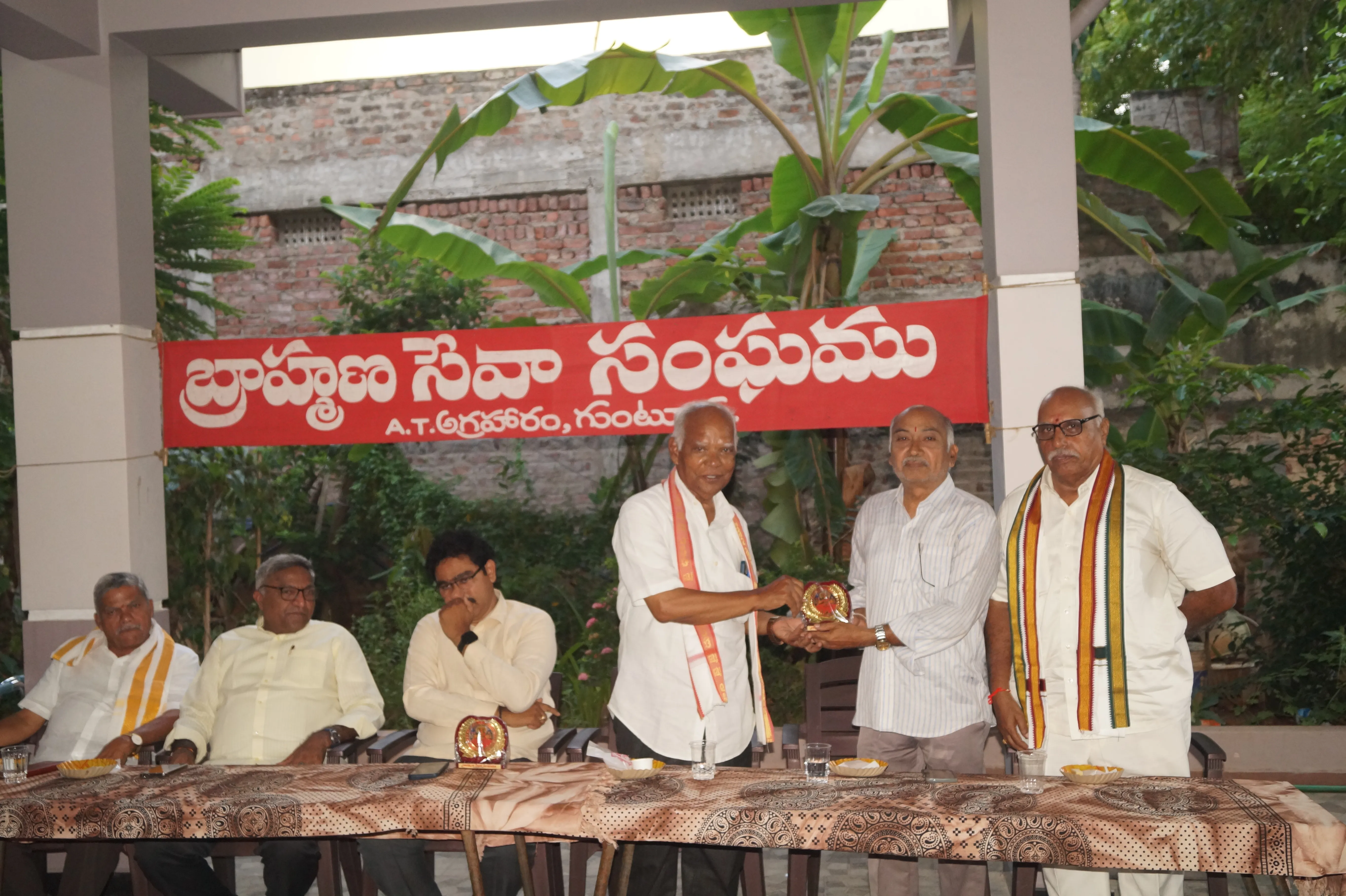 Sri Vidyanidhi