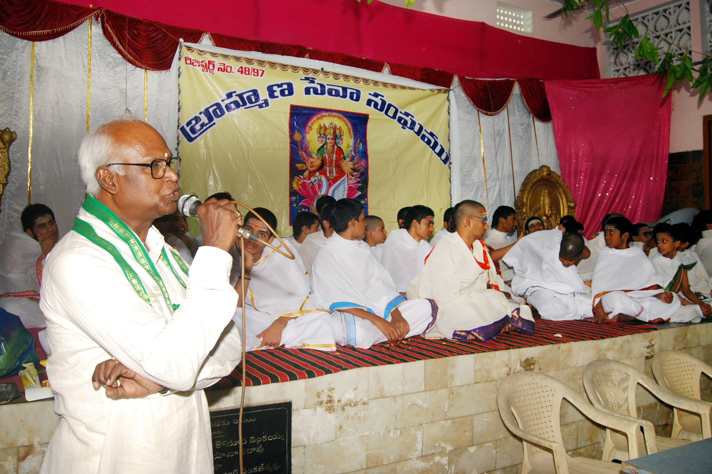 Ugadi