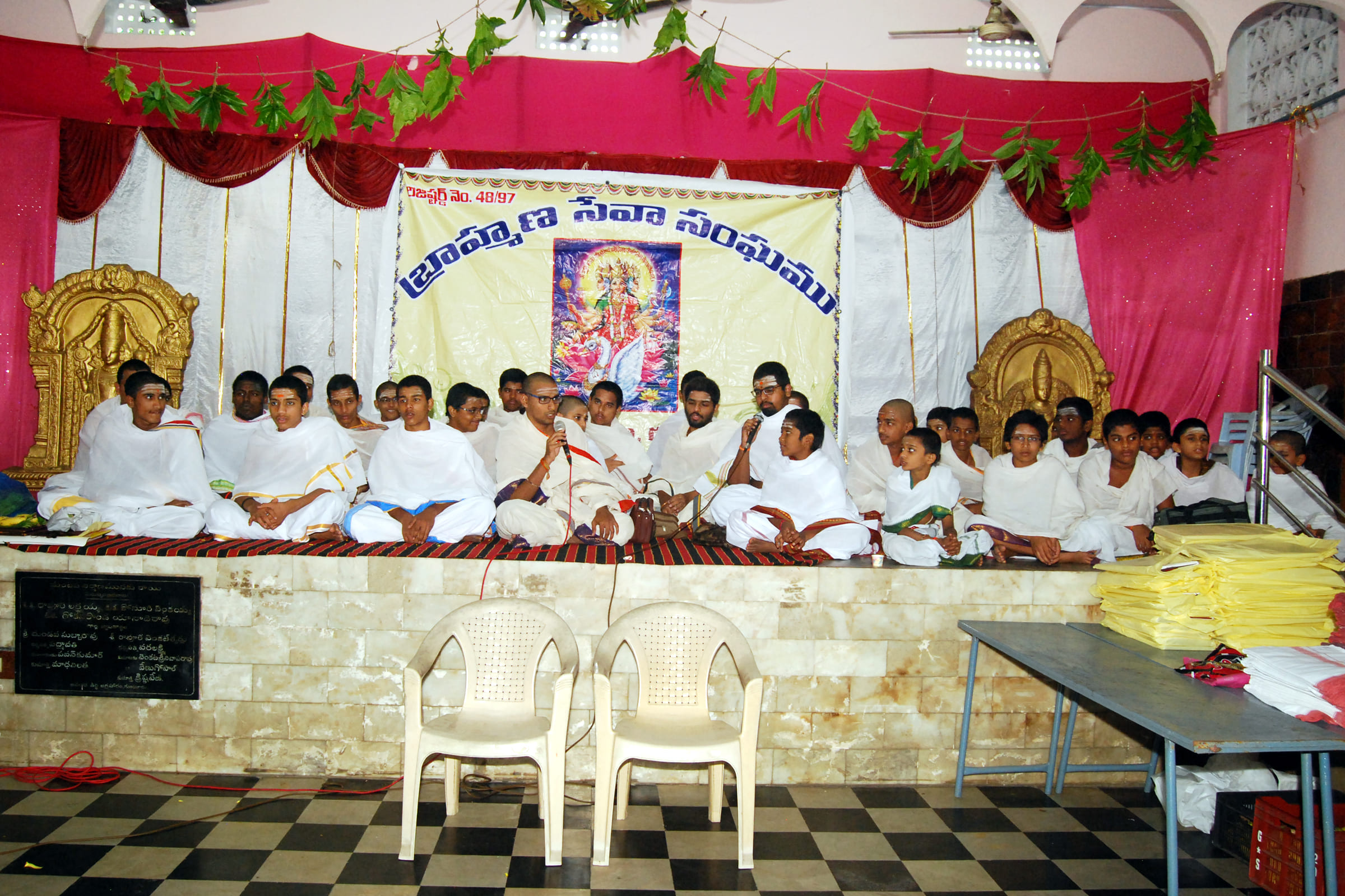 Ugadi