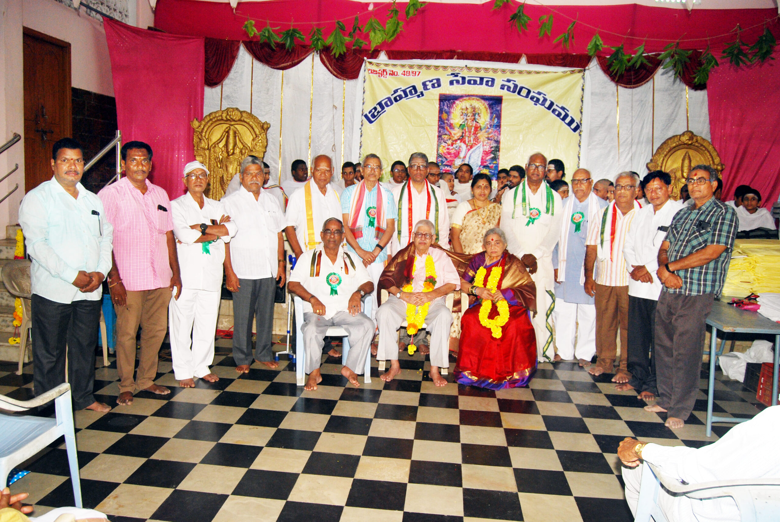 Ugadi