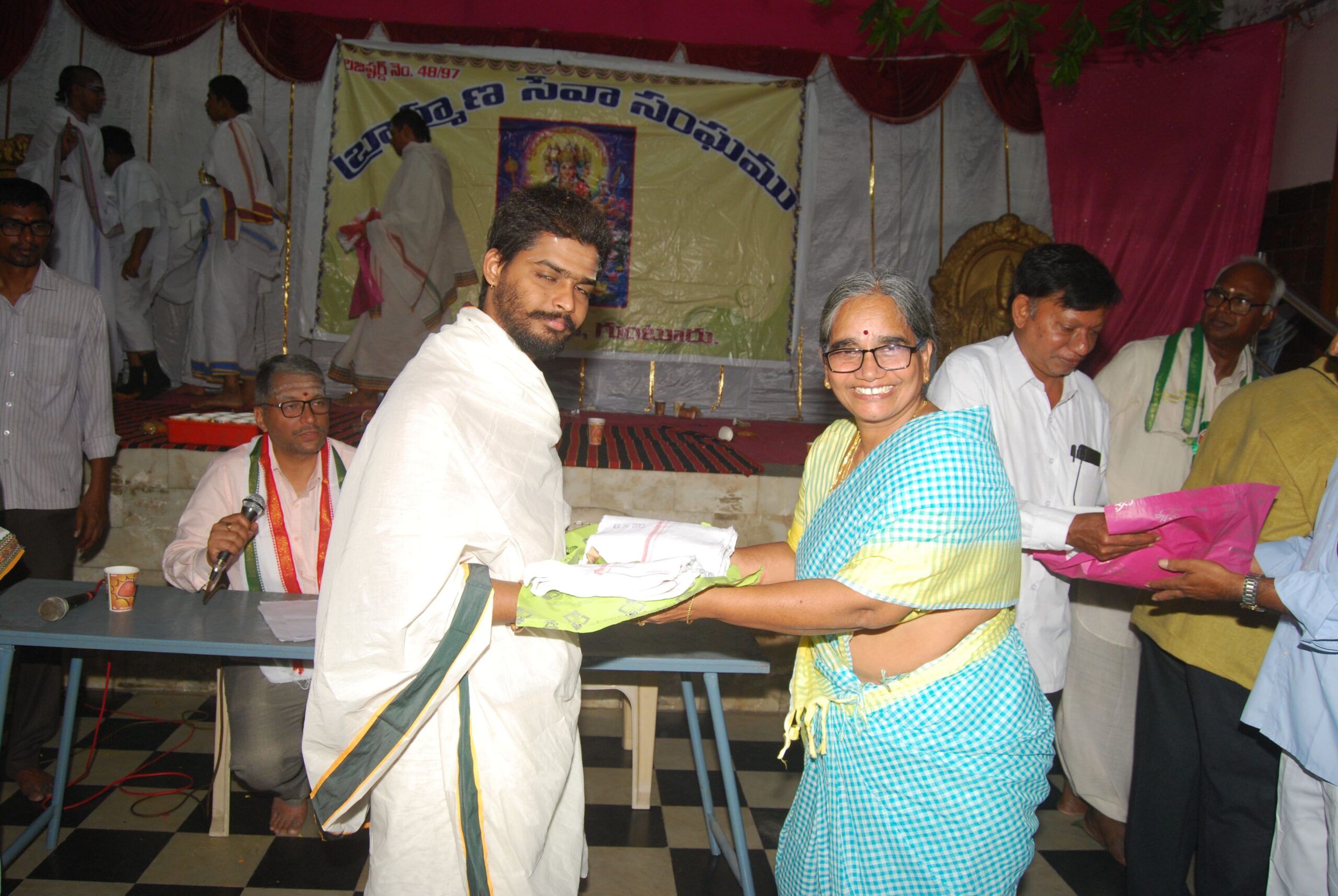 Ugadi