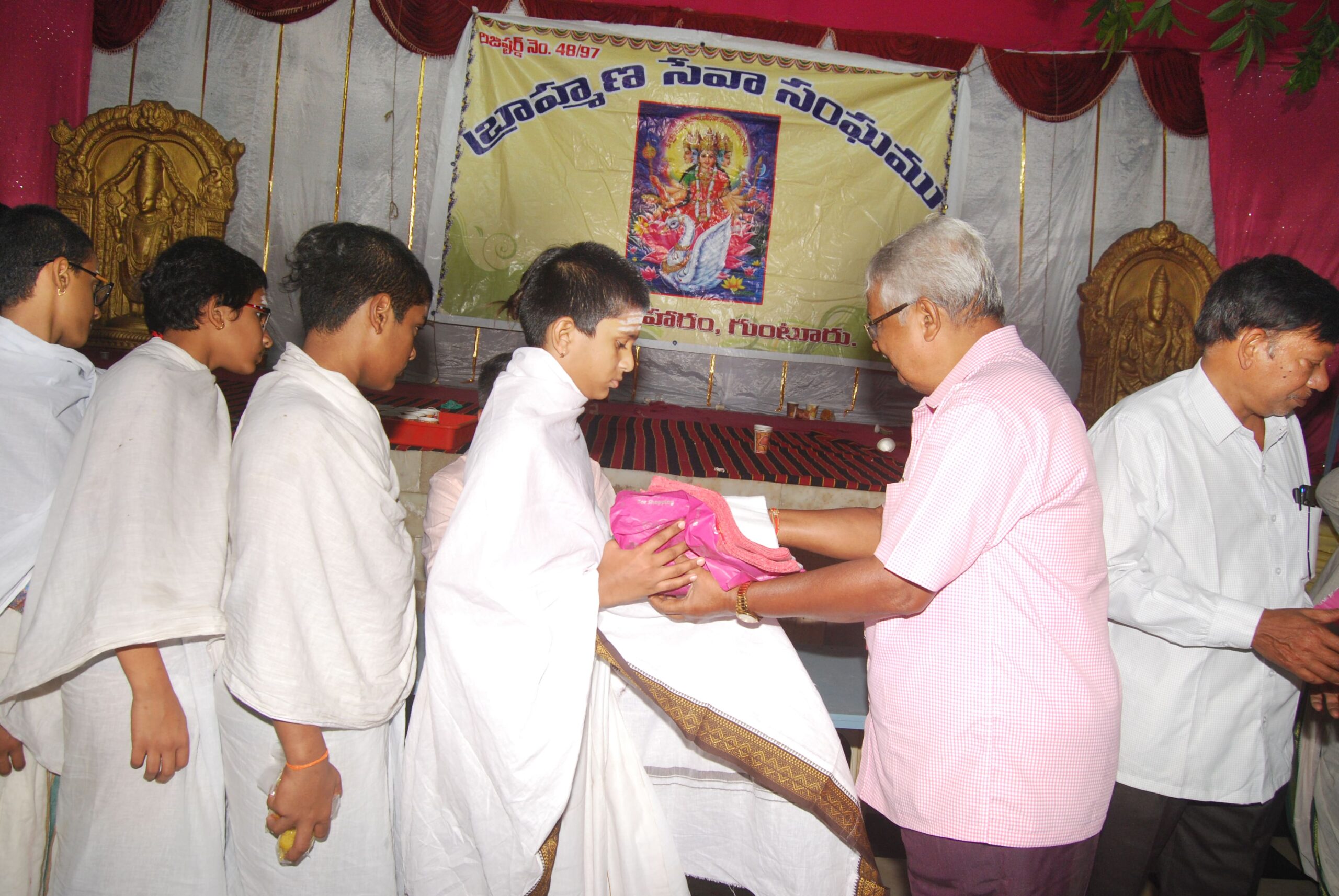 Ugadi