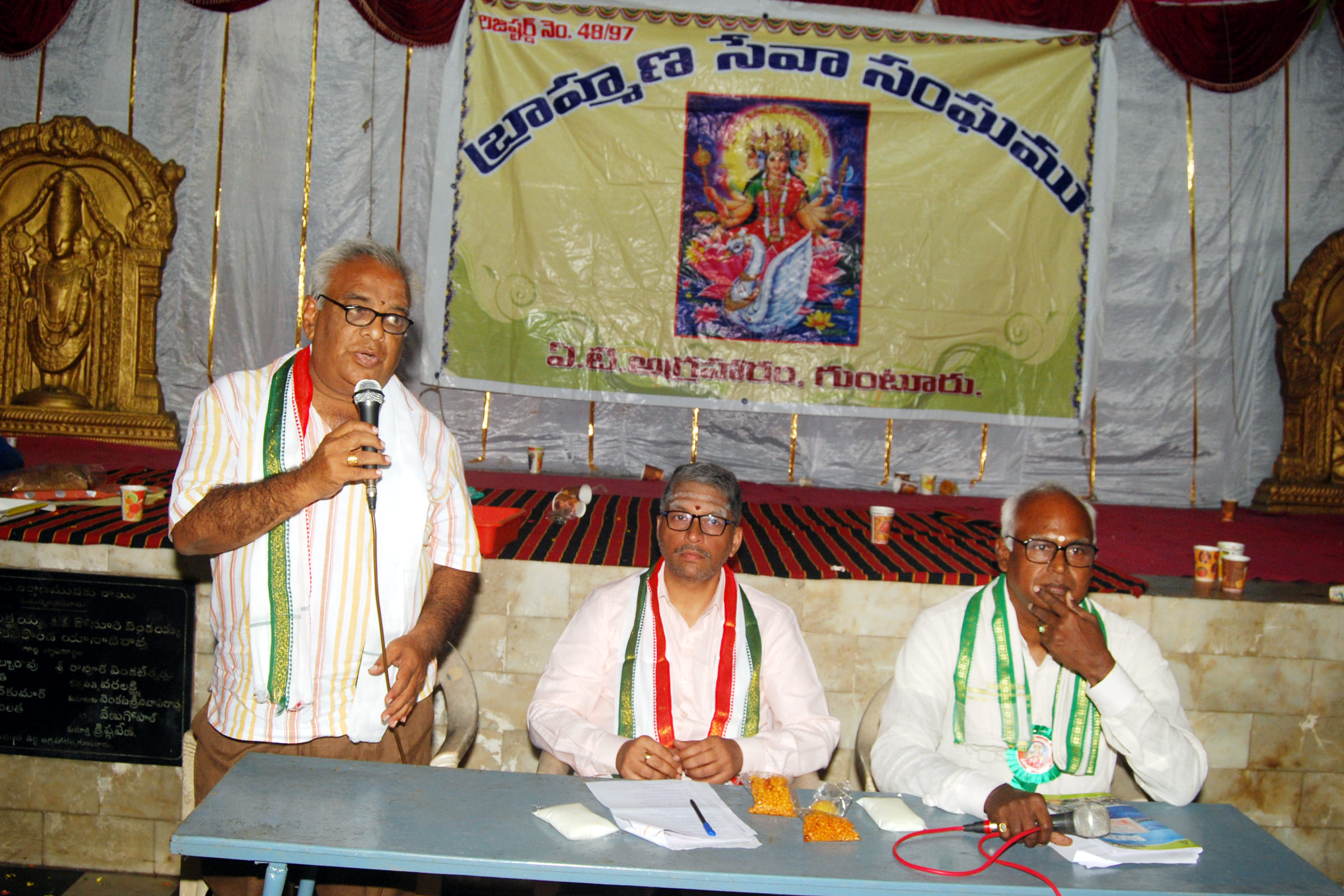 Ugadi