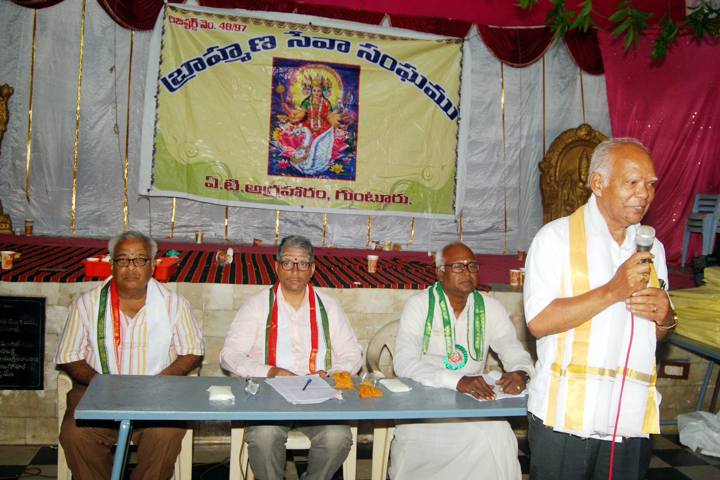 Ugadi