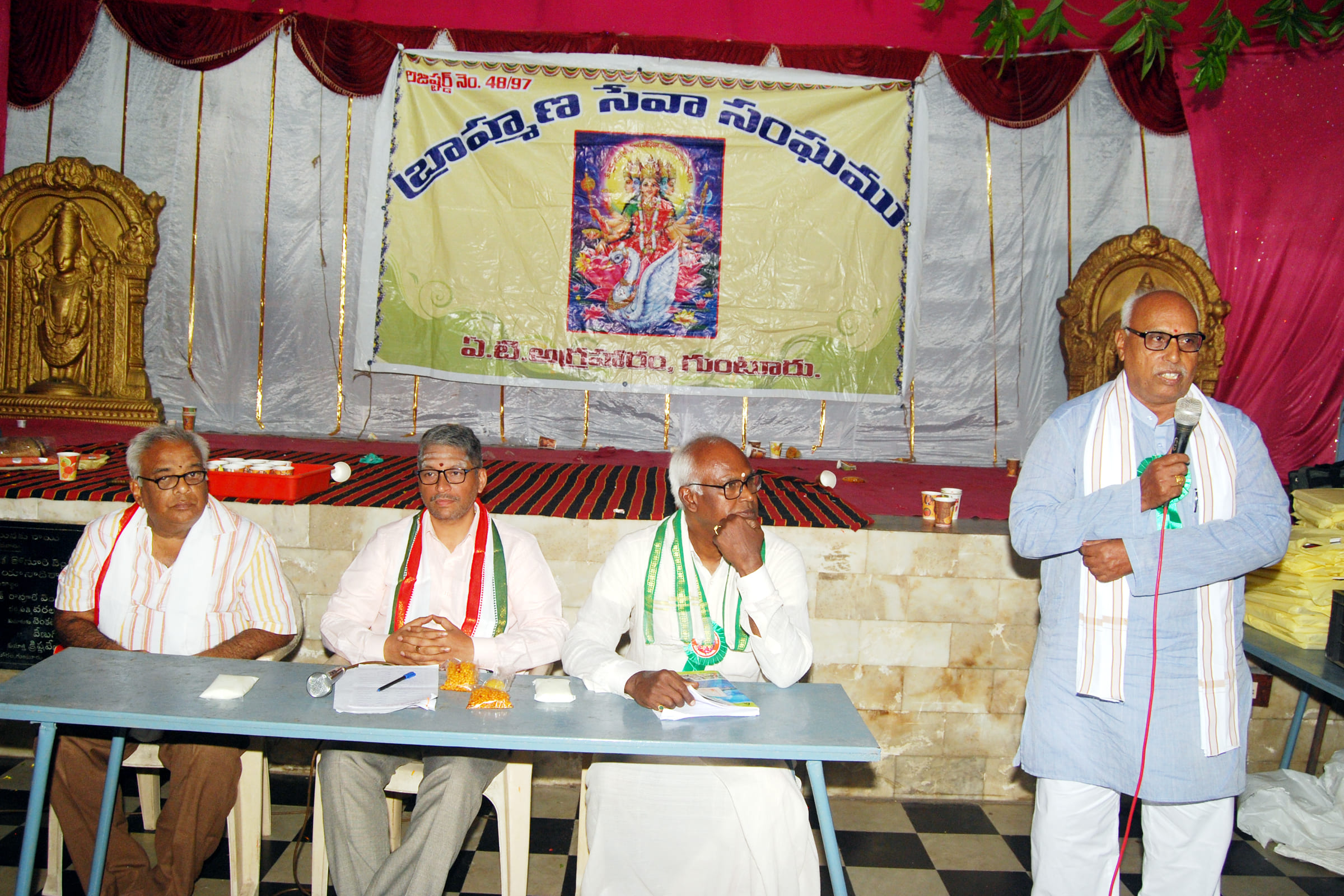 Ugadi