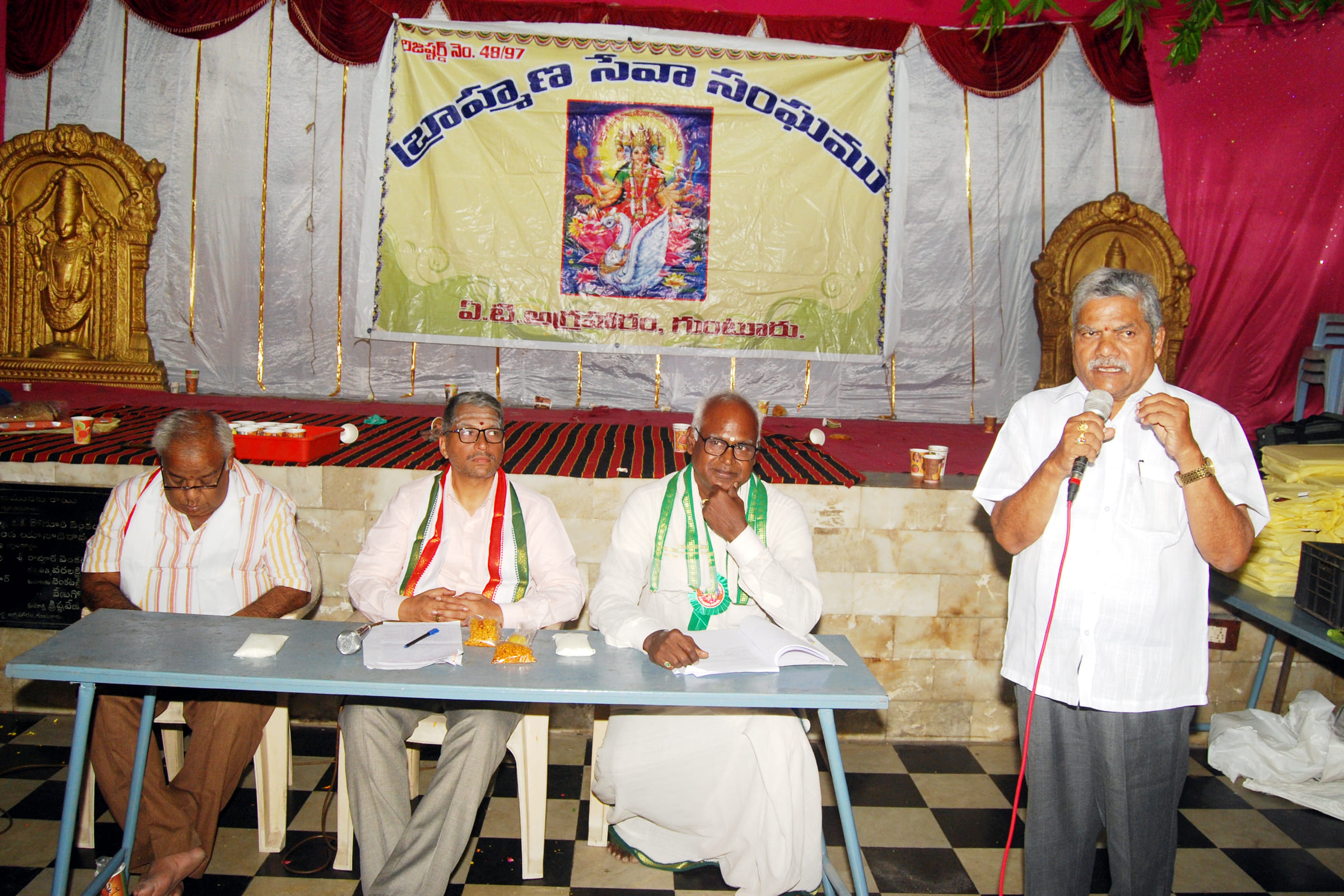 Ugadi