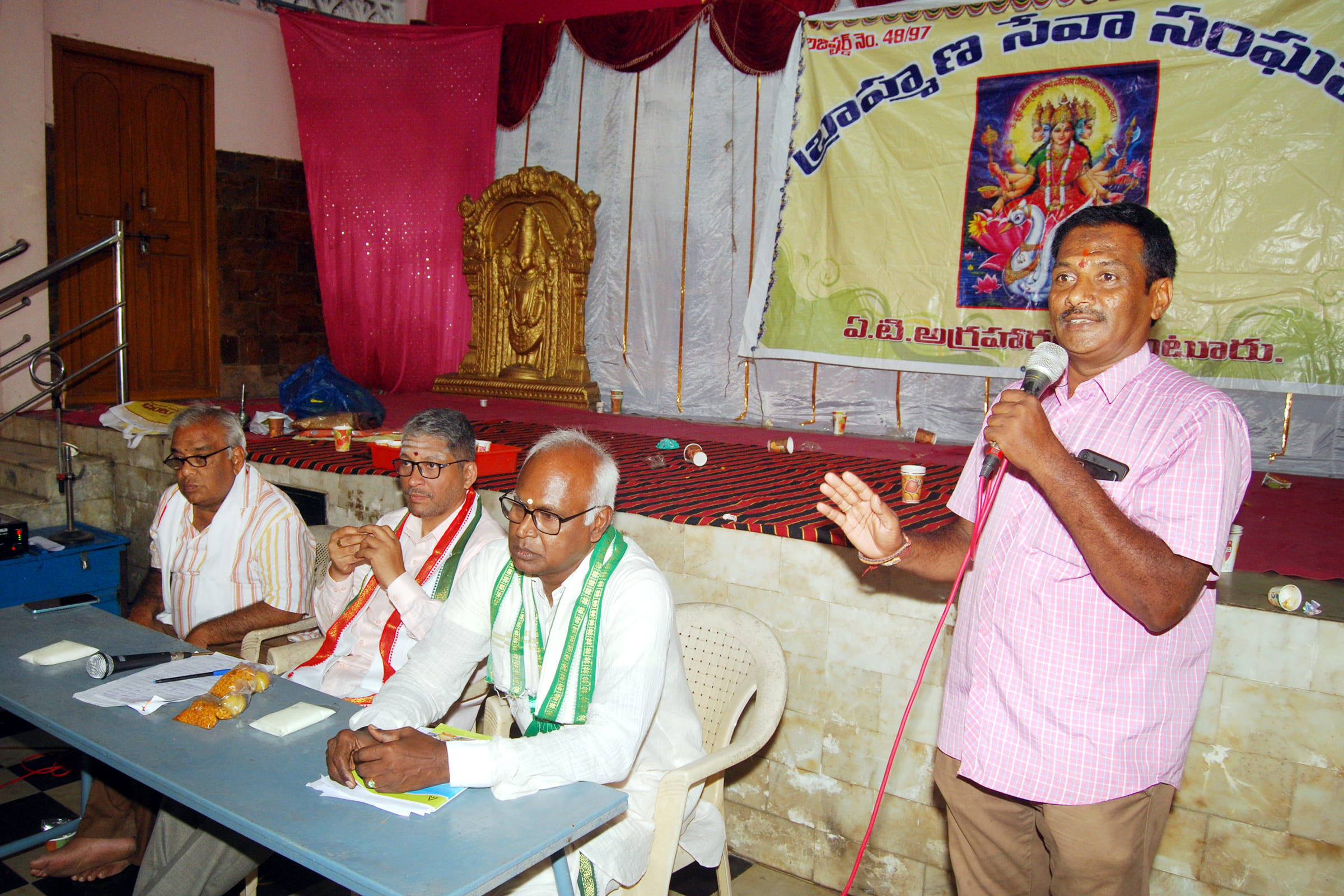 Ugadi