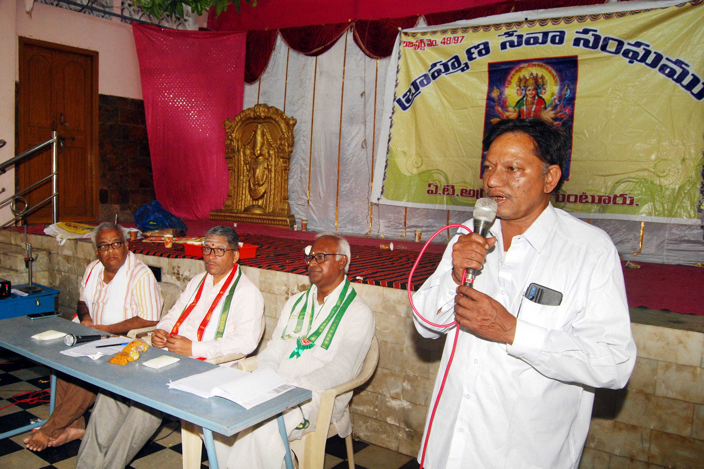 Ugadi