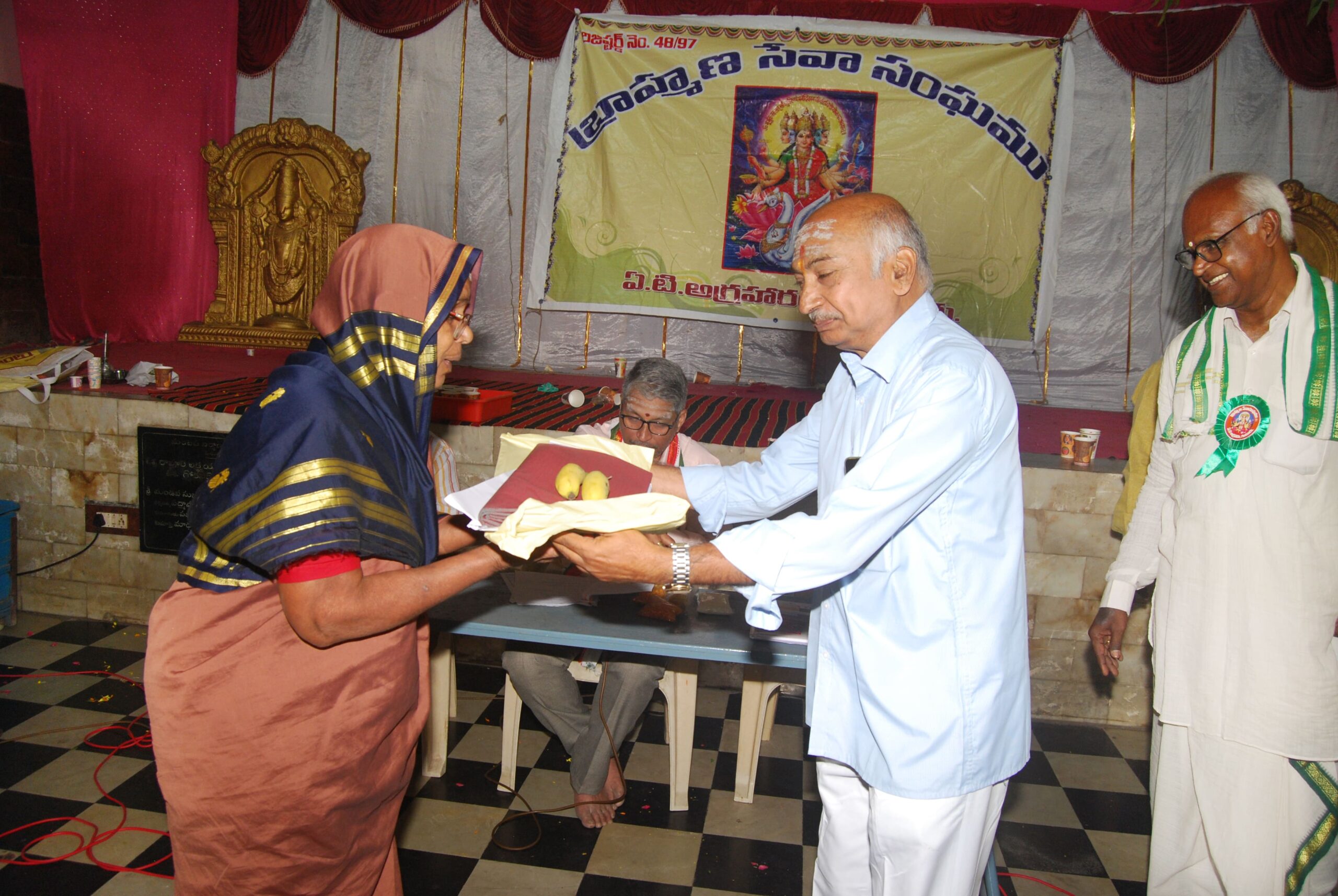 Ugadi