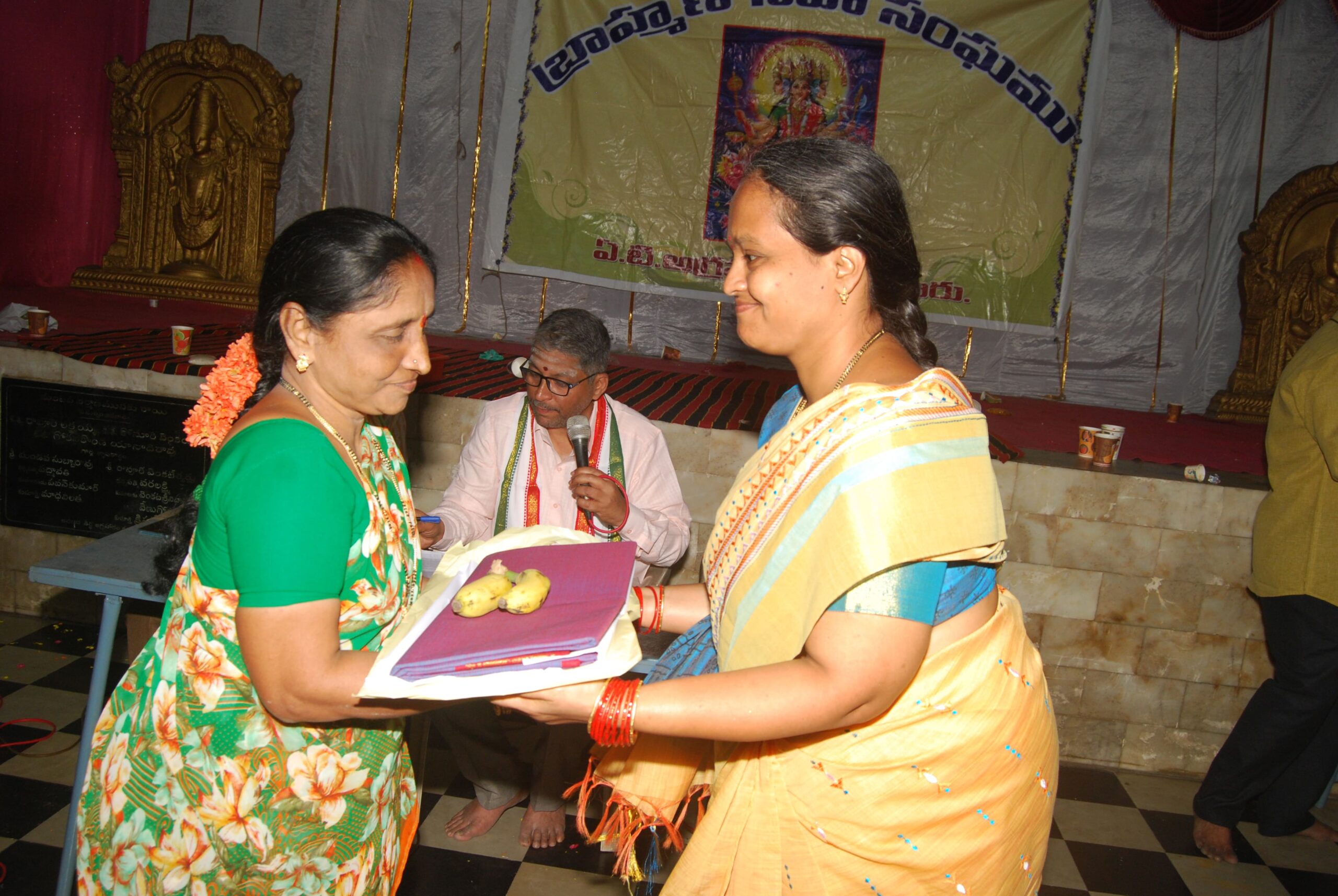 Ugadi