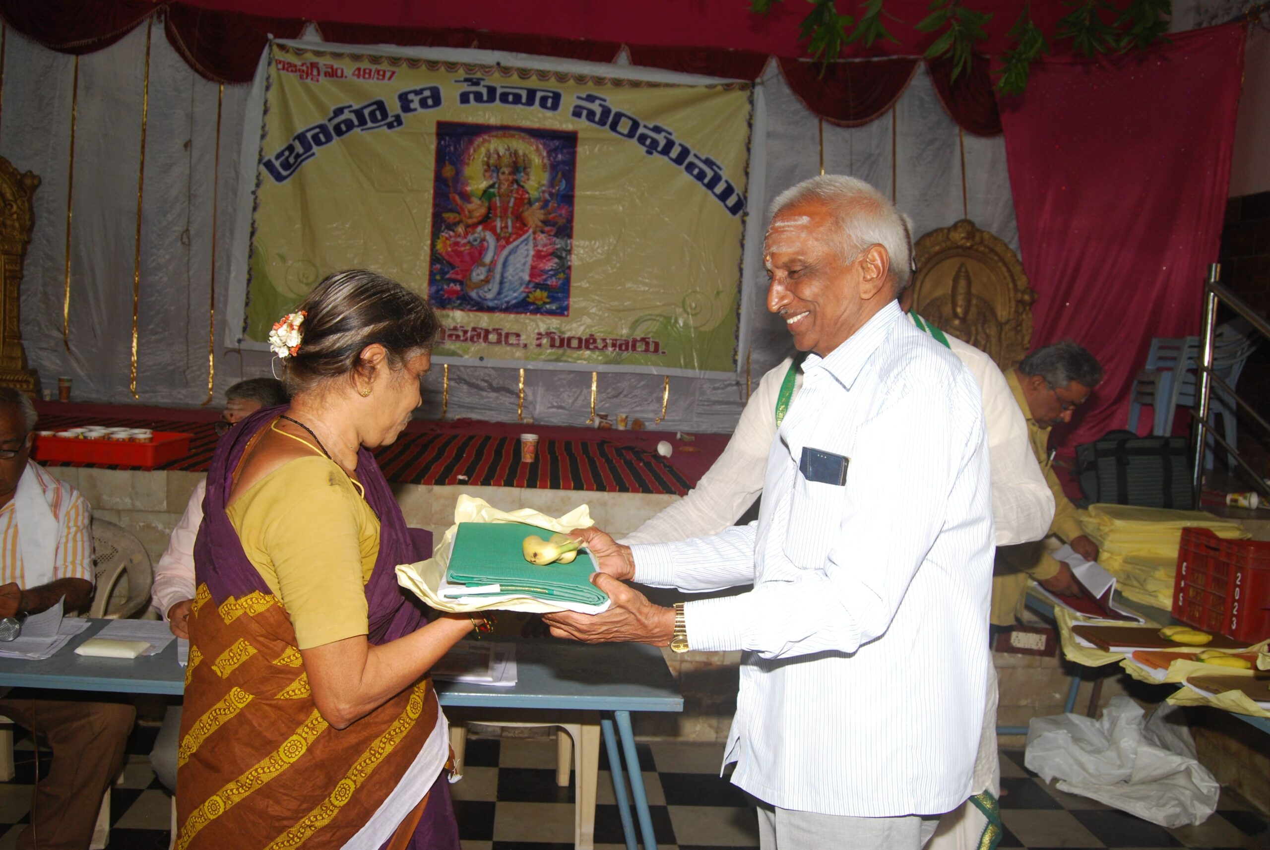 Ugadi