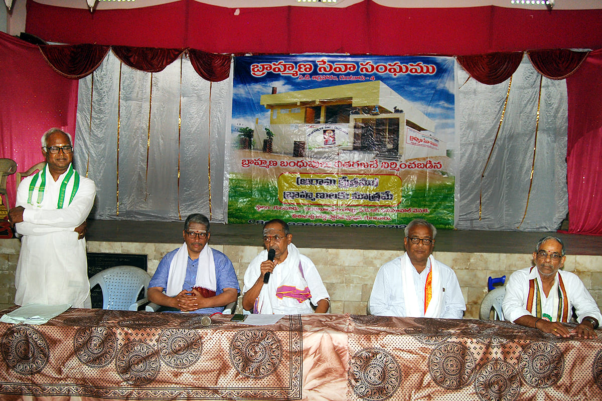 General Body Meeting