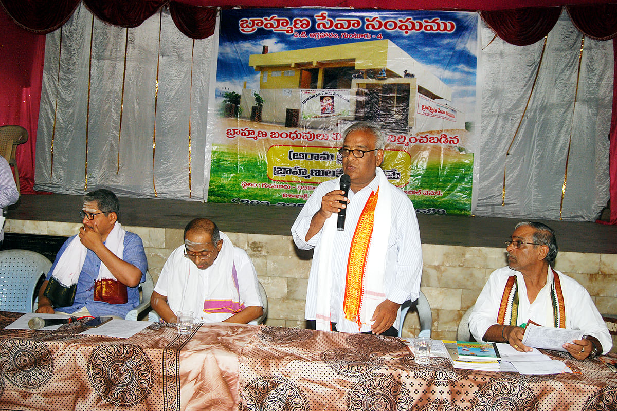 General Body Meeting