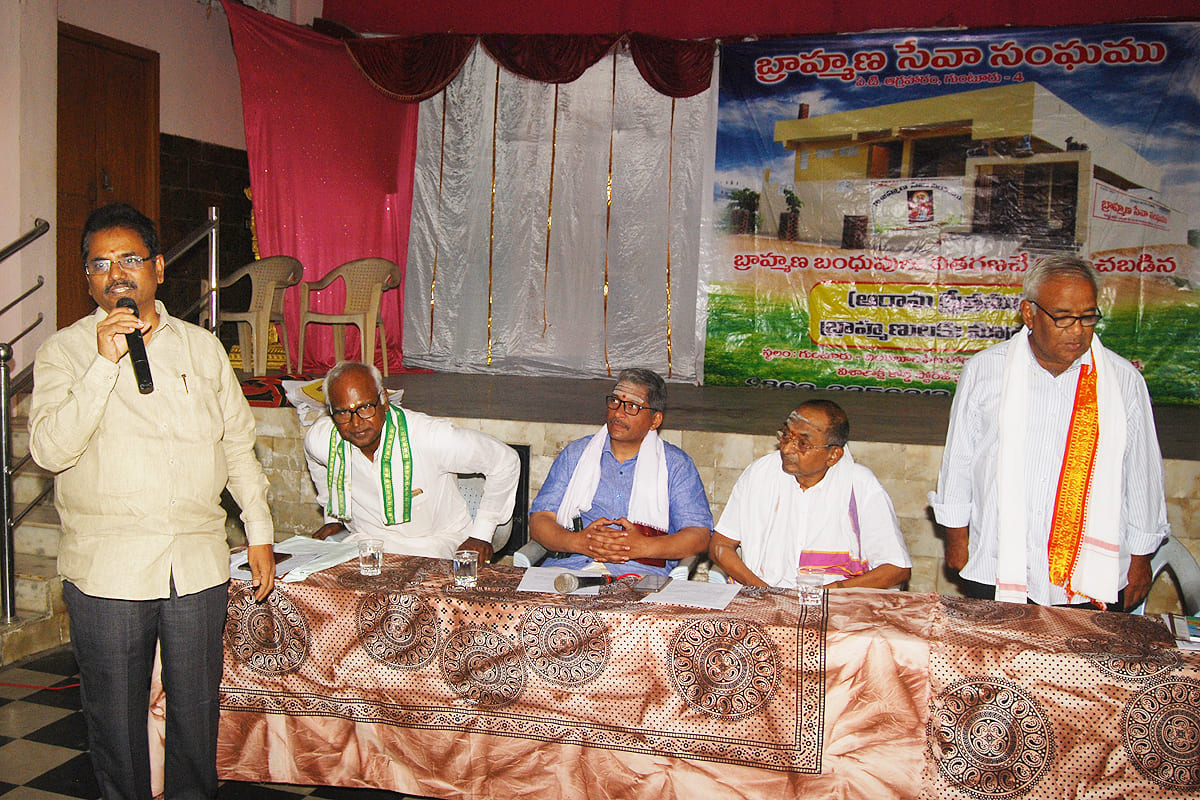 General Body Meeting
