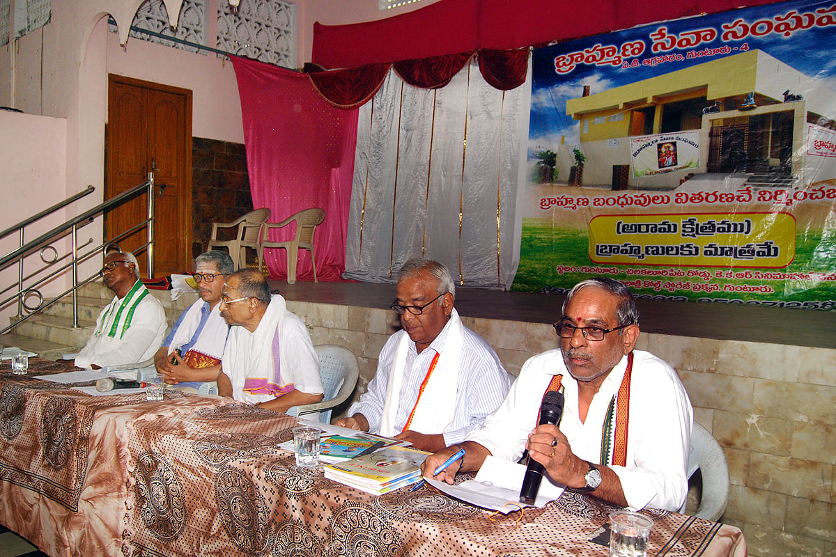 General Body Meeting