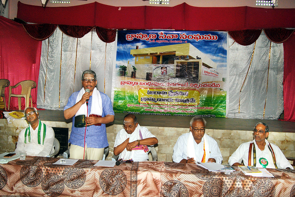 General Body Meeting