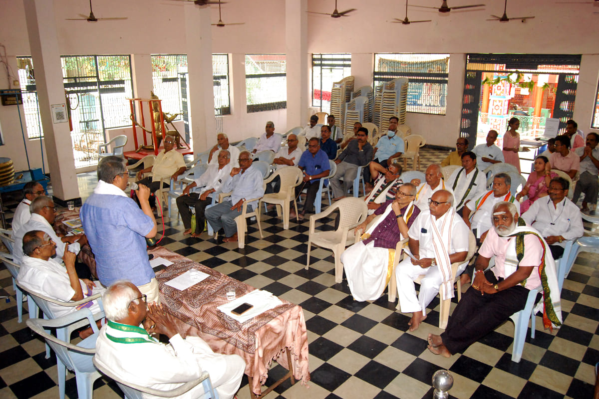General Body Meeting