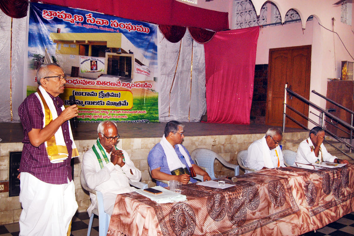 General Body Meeting