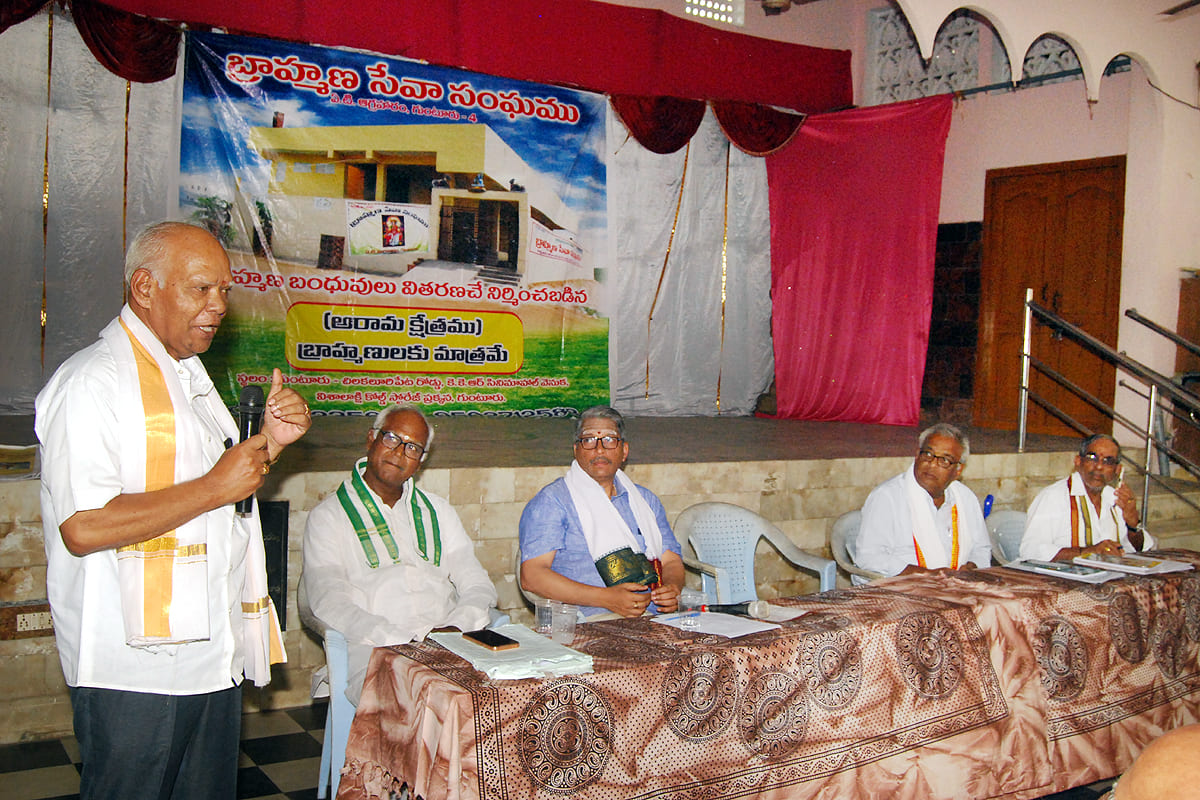 General Body Meeting