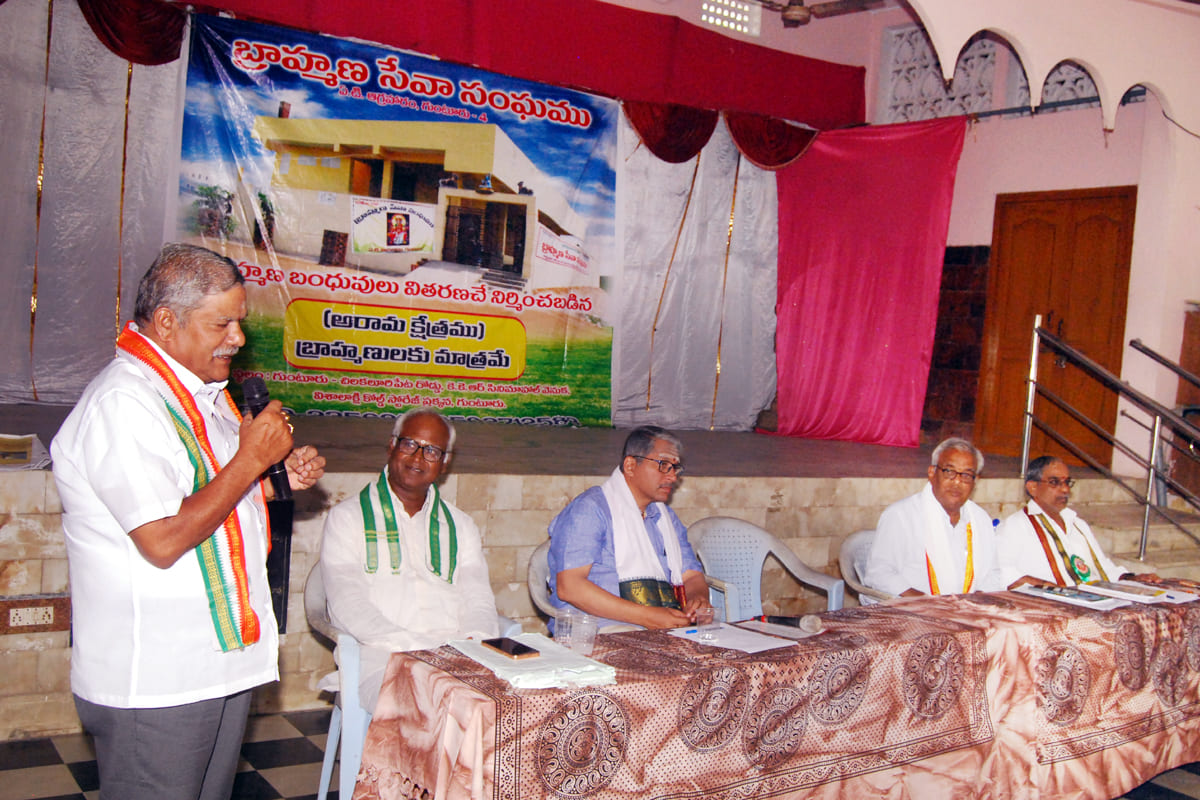 General Body Meeting