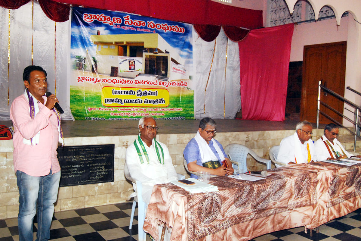 General Body Meeting