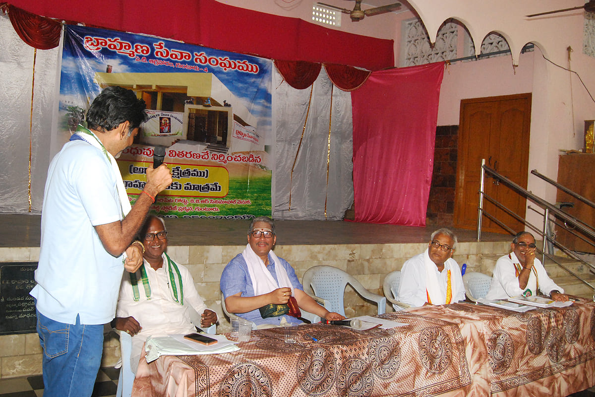General Body Meeting