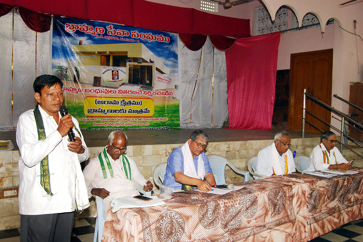General Body Meeting