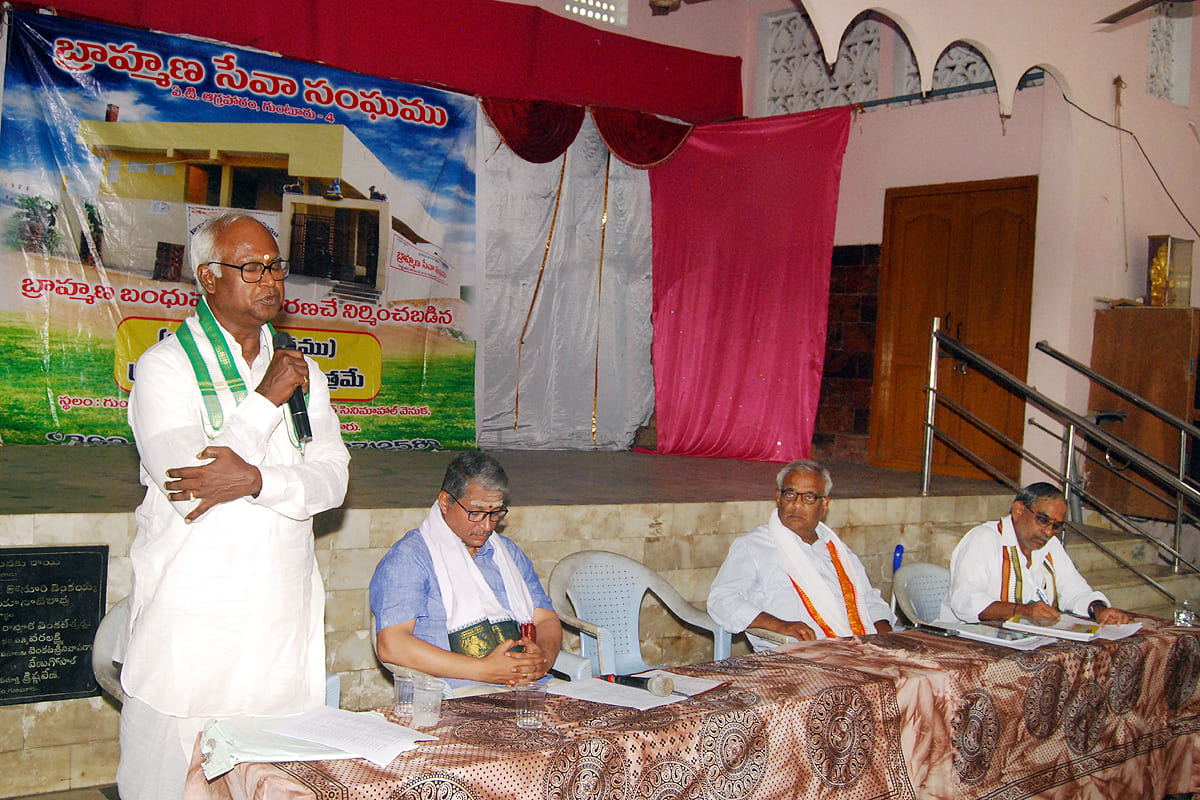 General Body Meeting