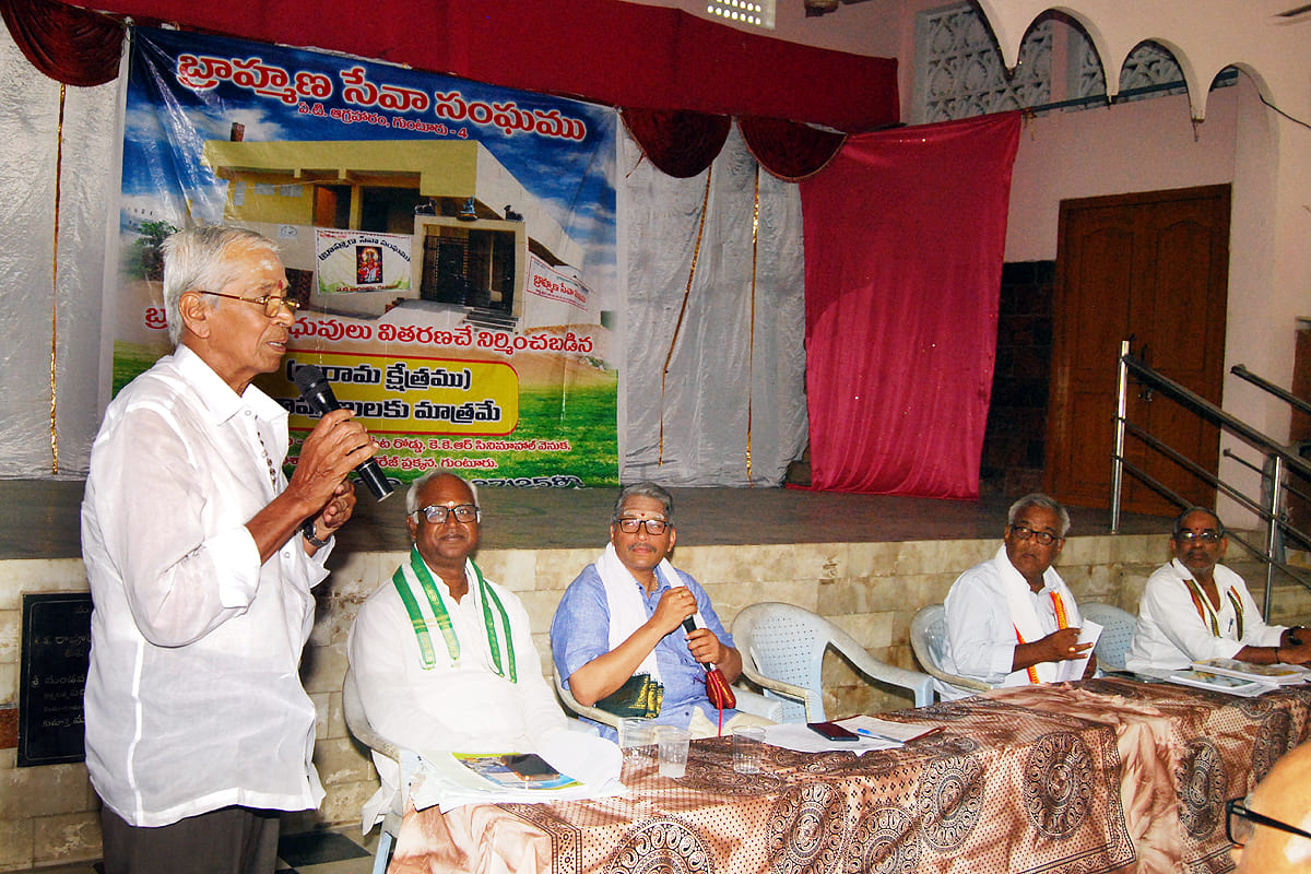 General Body Meeting