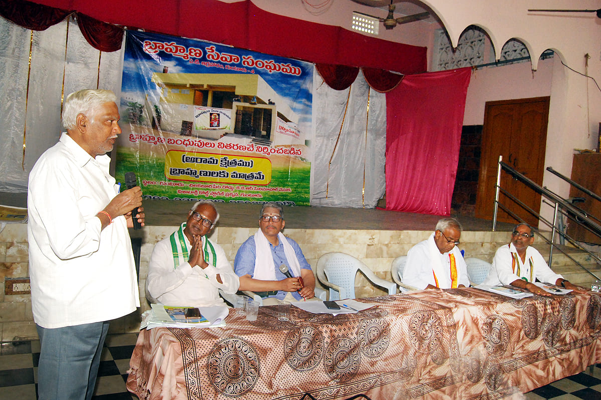 General Body Meeting
