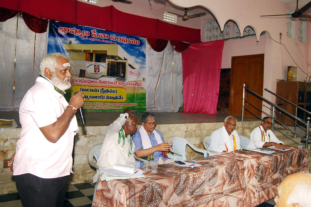 General Body Meeting