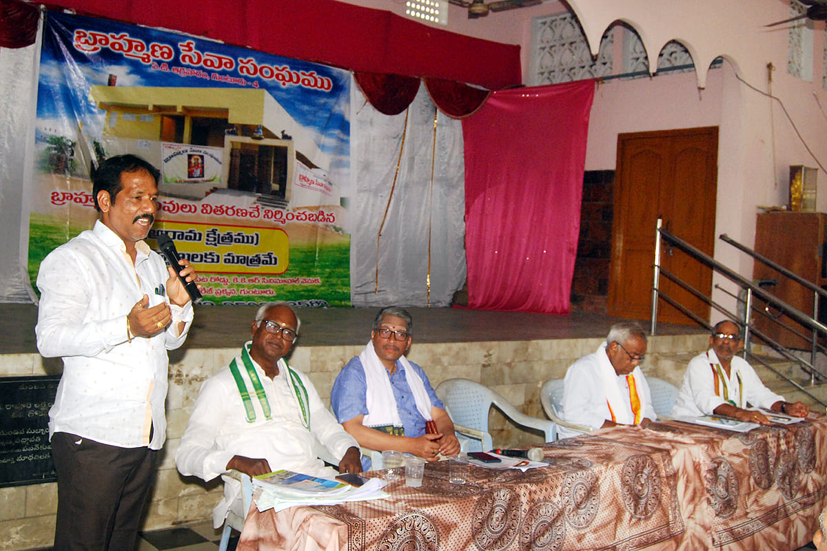 General Body Meeting