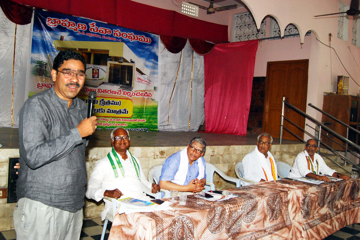 General Body Meeting