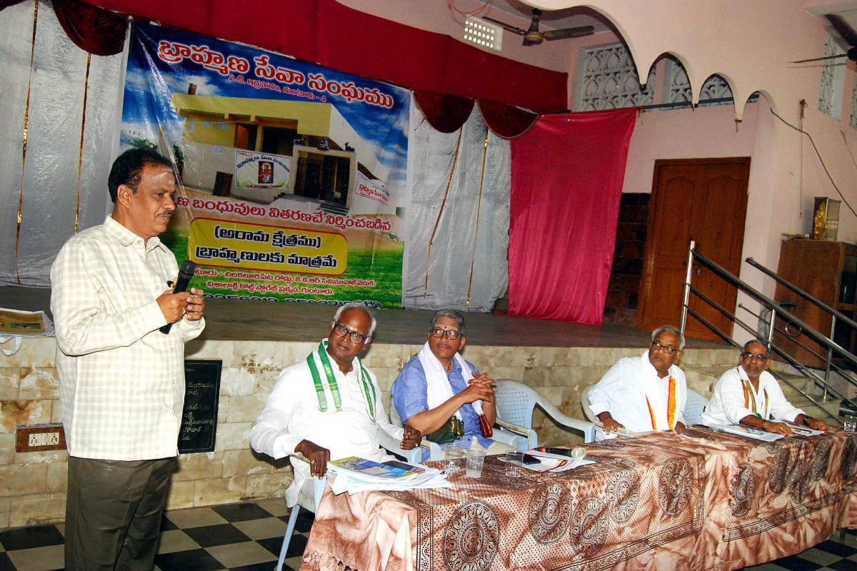 General Body Meeting