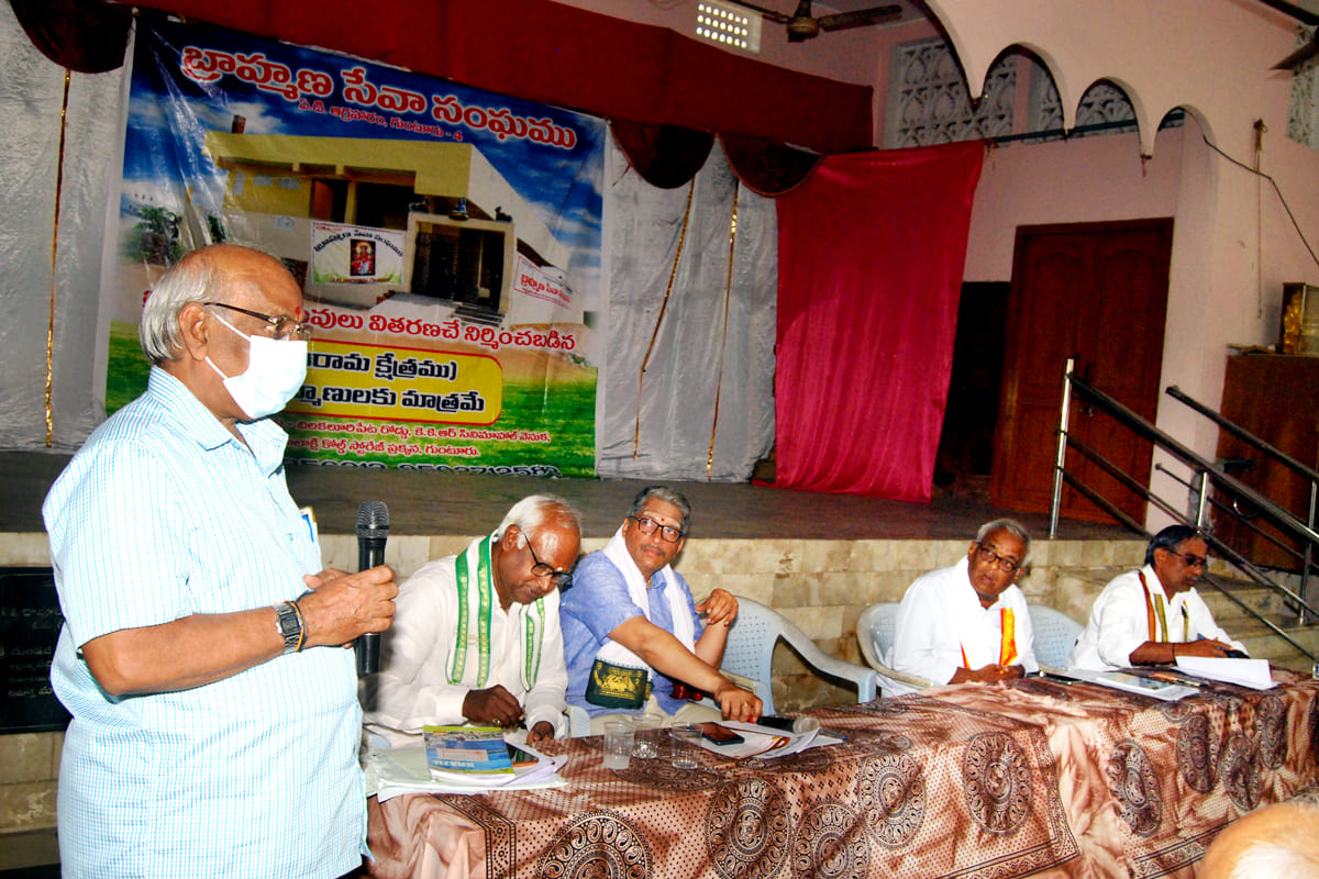 General Body Meeting