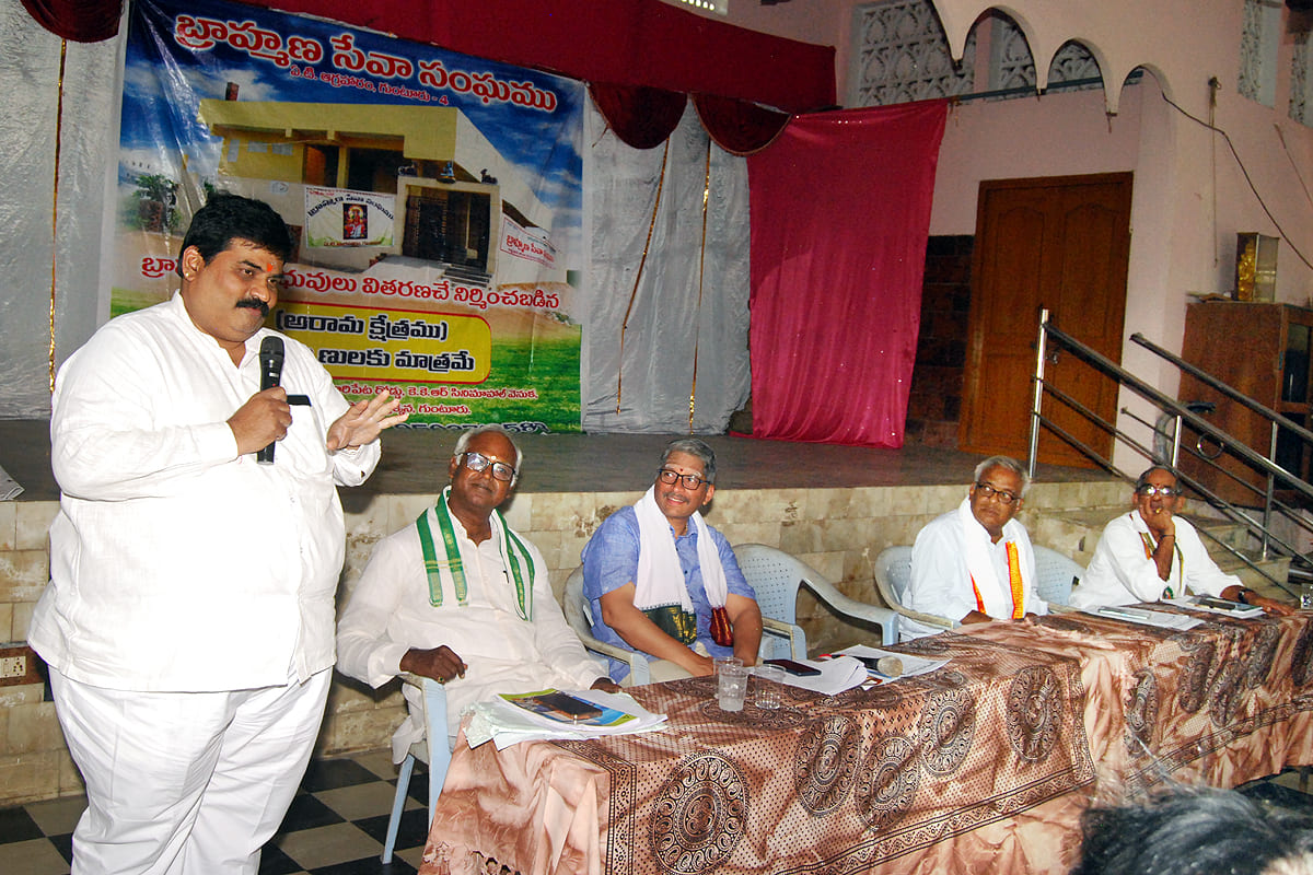 General Body Meeting