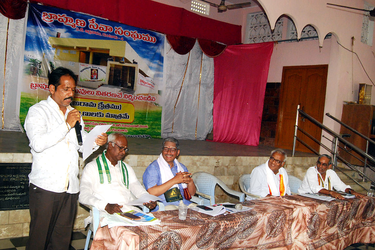General Body Meeting