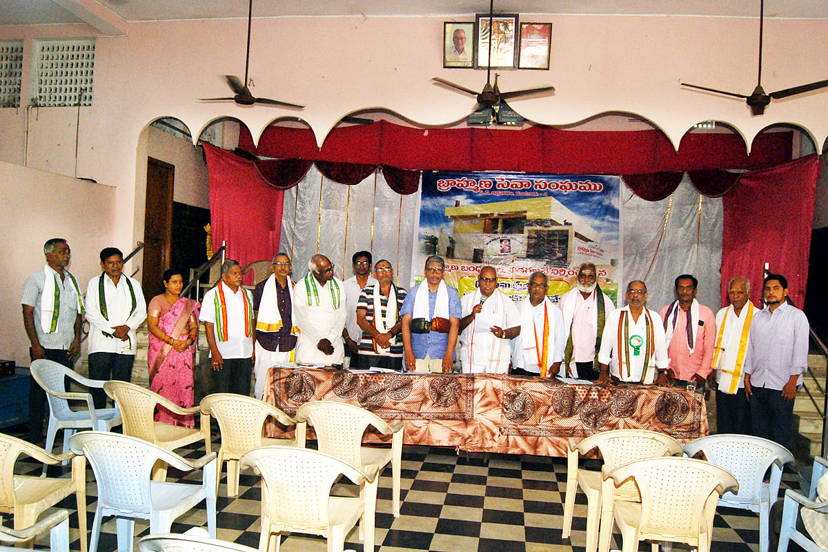 General Body Meeting