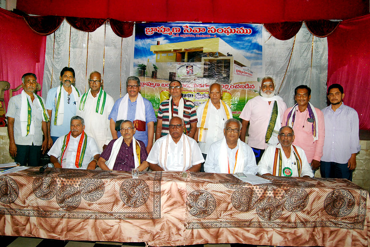 General Body Meeting